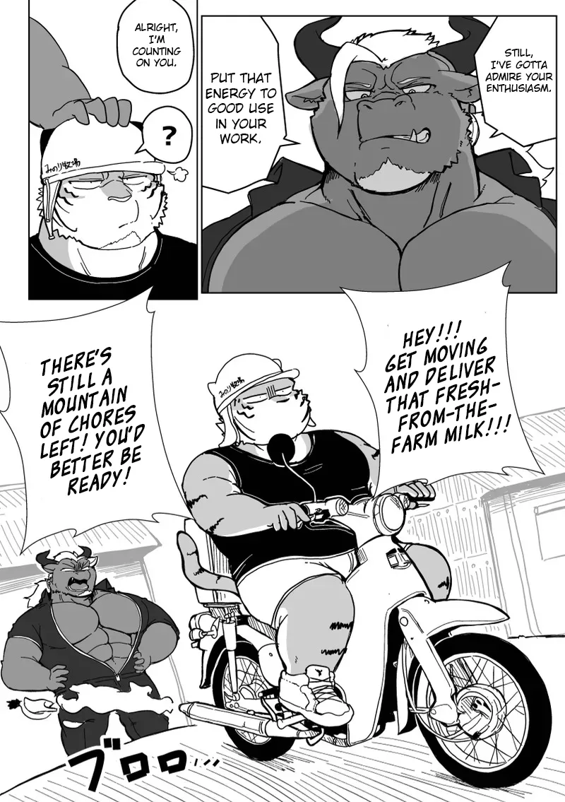 Sakunyuu Taiken Unbelievable! Chapter 1 - page 9