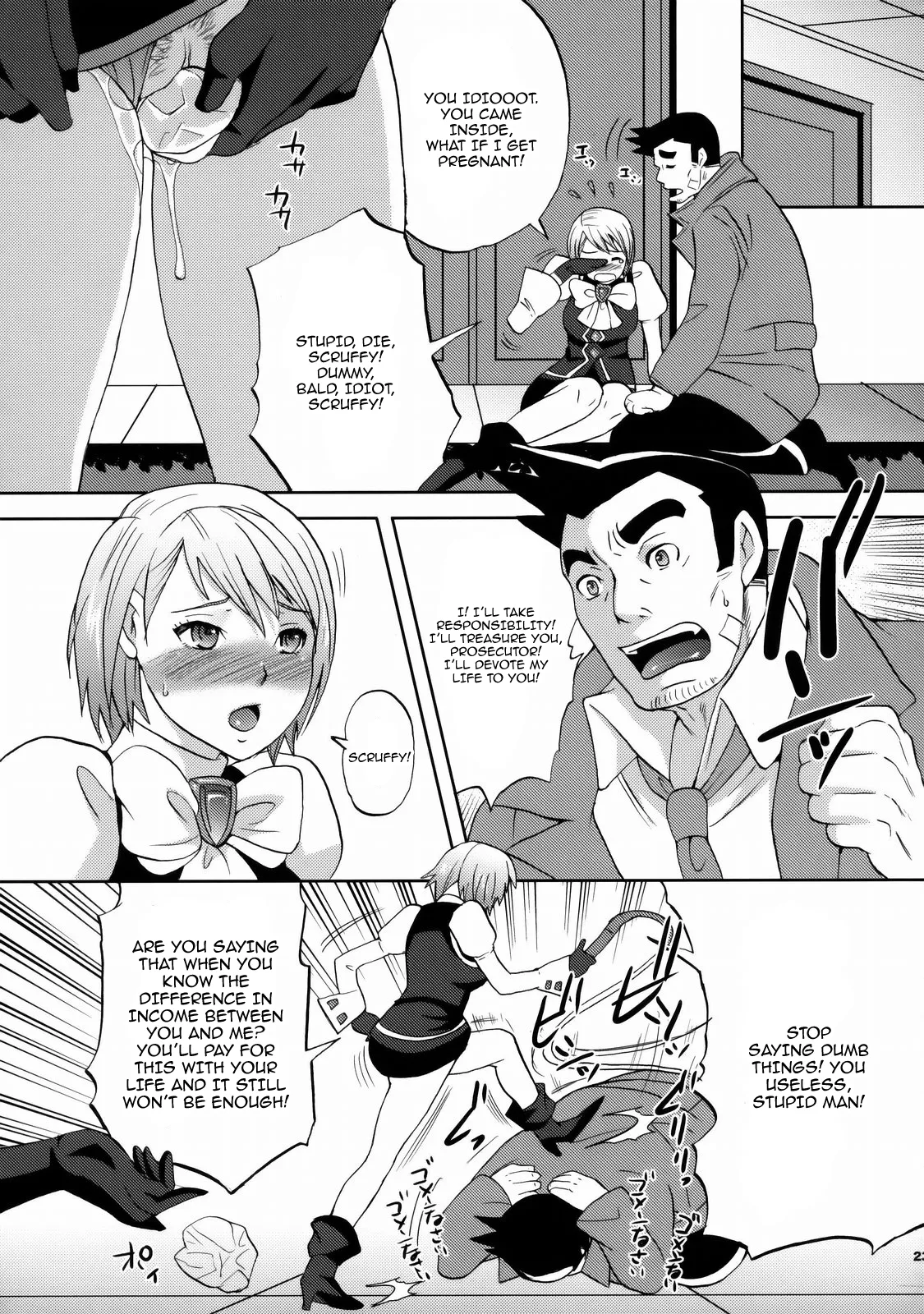 Gyakuten Ranbu Second Chapter 1 - page 22