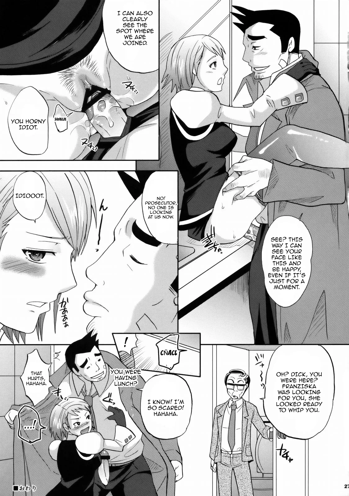 Gyakuten Ranbu Second Chapter 1 - page 26