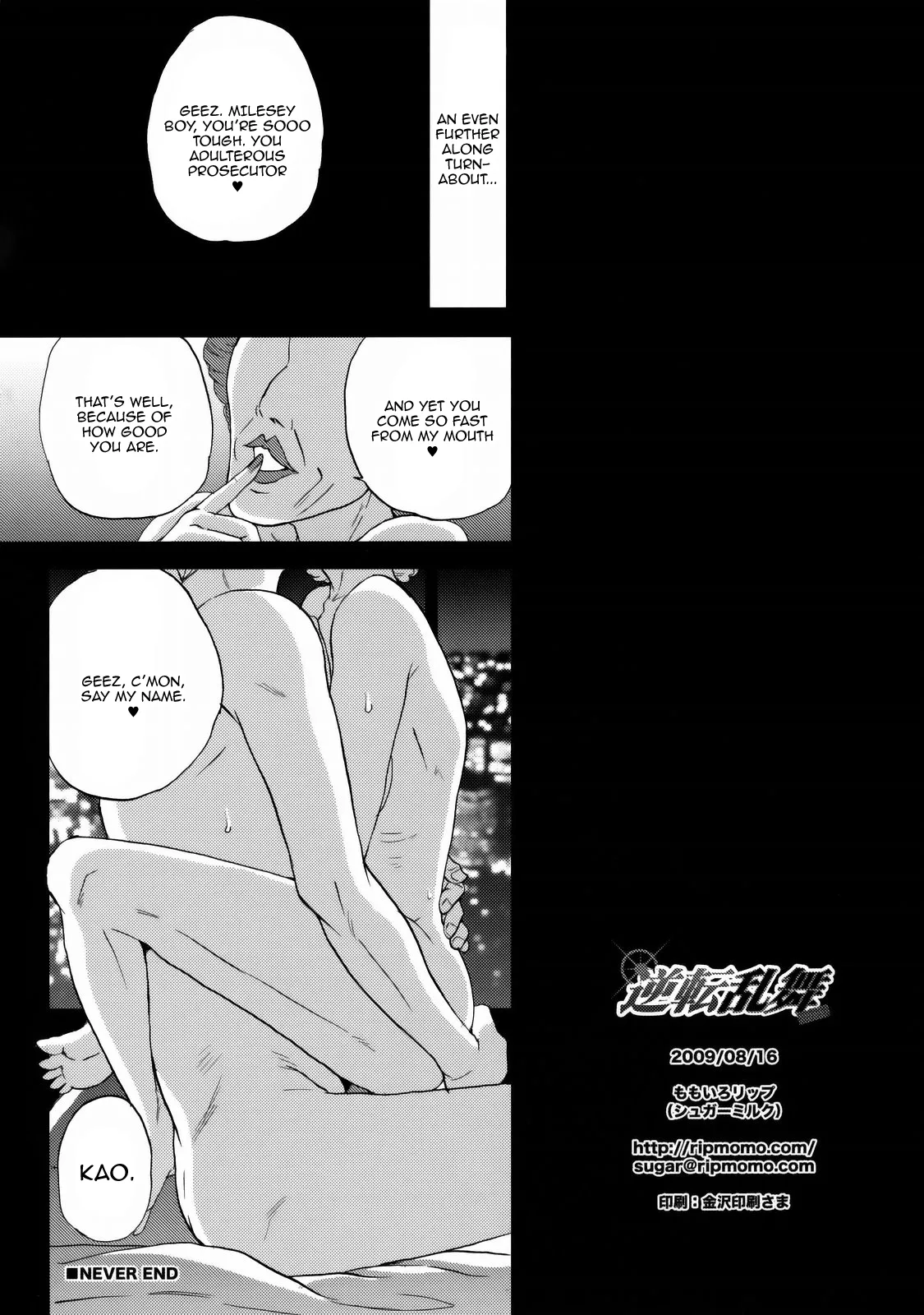 Gyakuten Ranbu Second Chapter 1 - page 29
