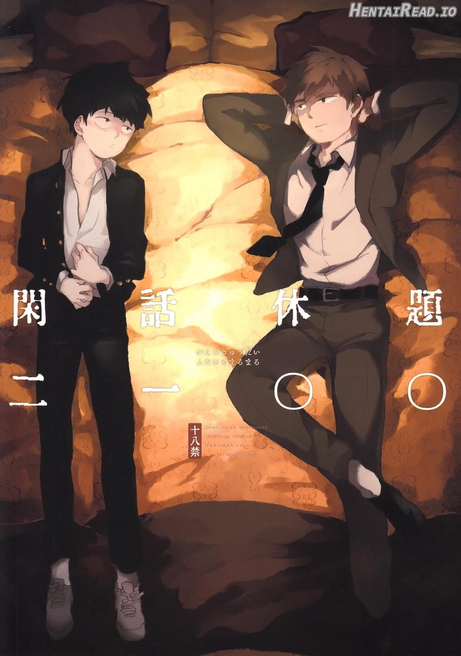Kanwakyūdai 21OO - Mob Psycho 100 DJ Chapter 1 - page 1