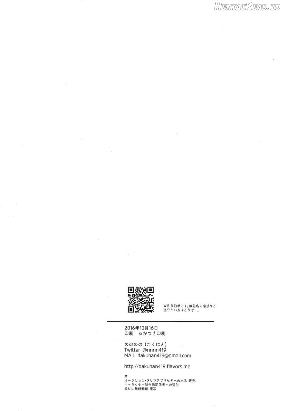 Kanwakyūdai 21OO - Mob Psycho 100 DJ Chapter 1 - page 52