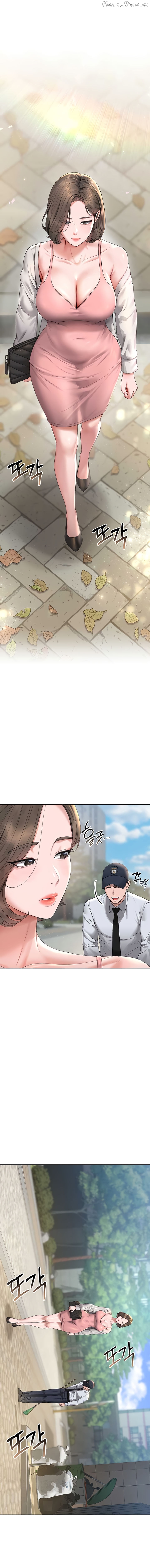 I Became an Apartment Security Manager Chapter 1 - page 22