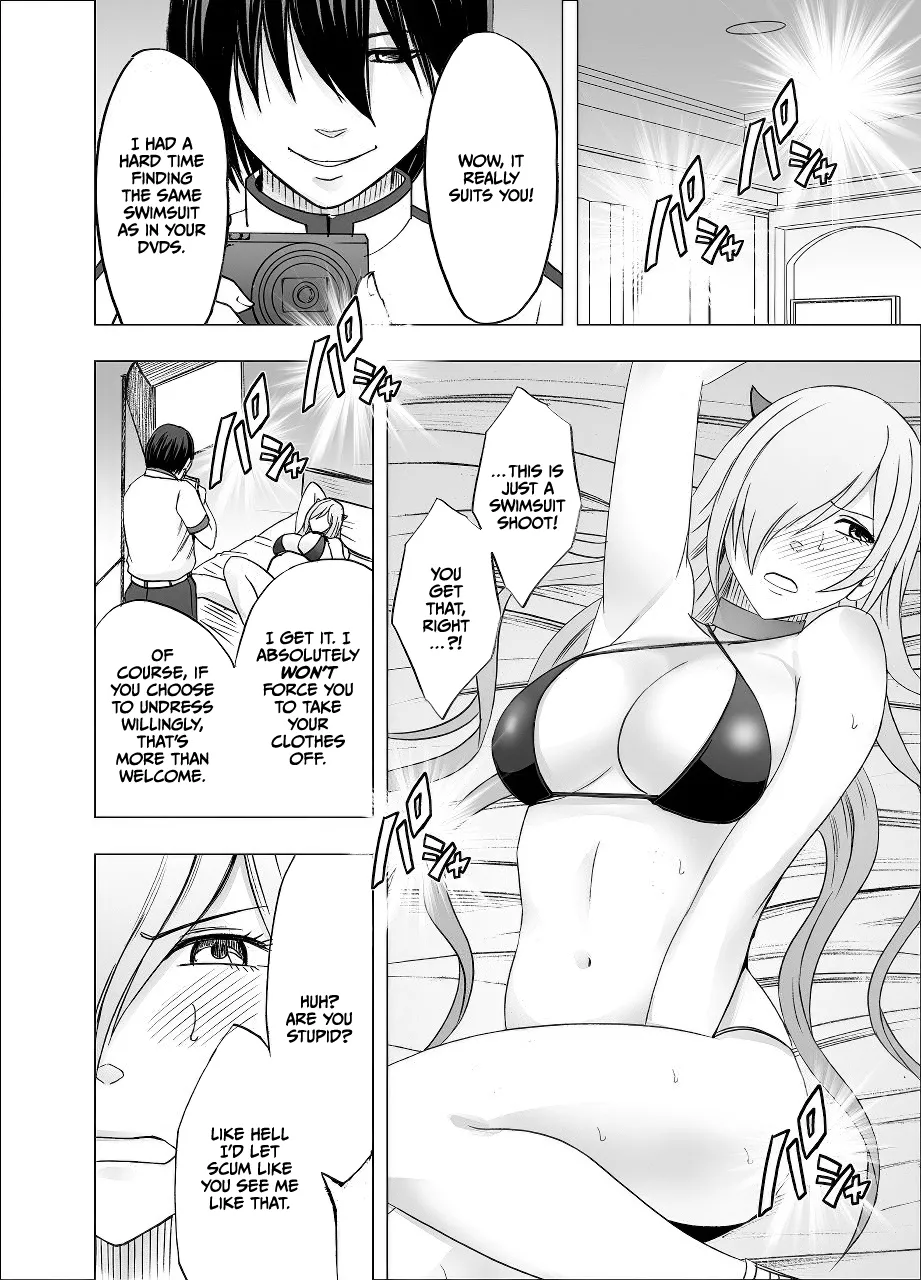 Imouto no Kareshi ni Hamerareta Watashi Chapter 1 - page 11