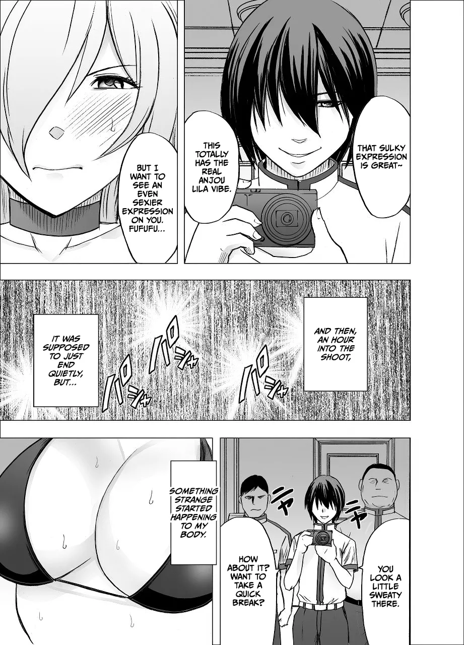 Imouto no Kareshi ni Hamerareta Watashi Chapter 1 - page 12