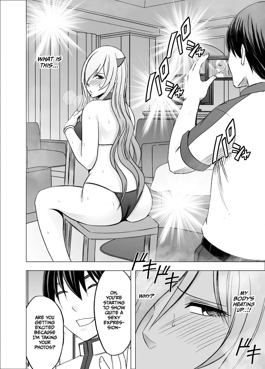 Imouto no Kareshi ni Hamerareta Watashi Chapter 1 - page 13