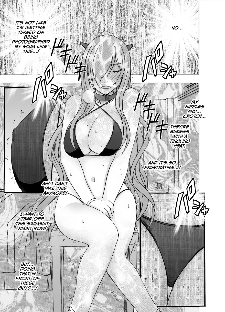 Imouto no Kareshi ni Hamerareta Watashi Chapter 1 - page 14