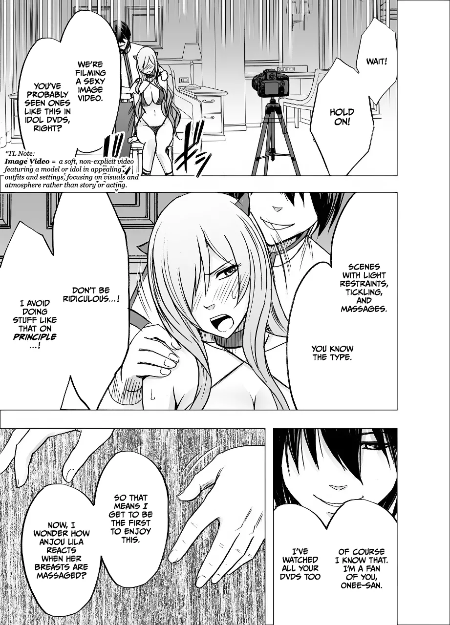 Imouto no Kareshi ni Hamerareta Watashi Chapter 1 - page 16