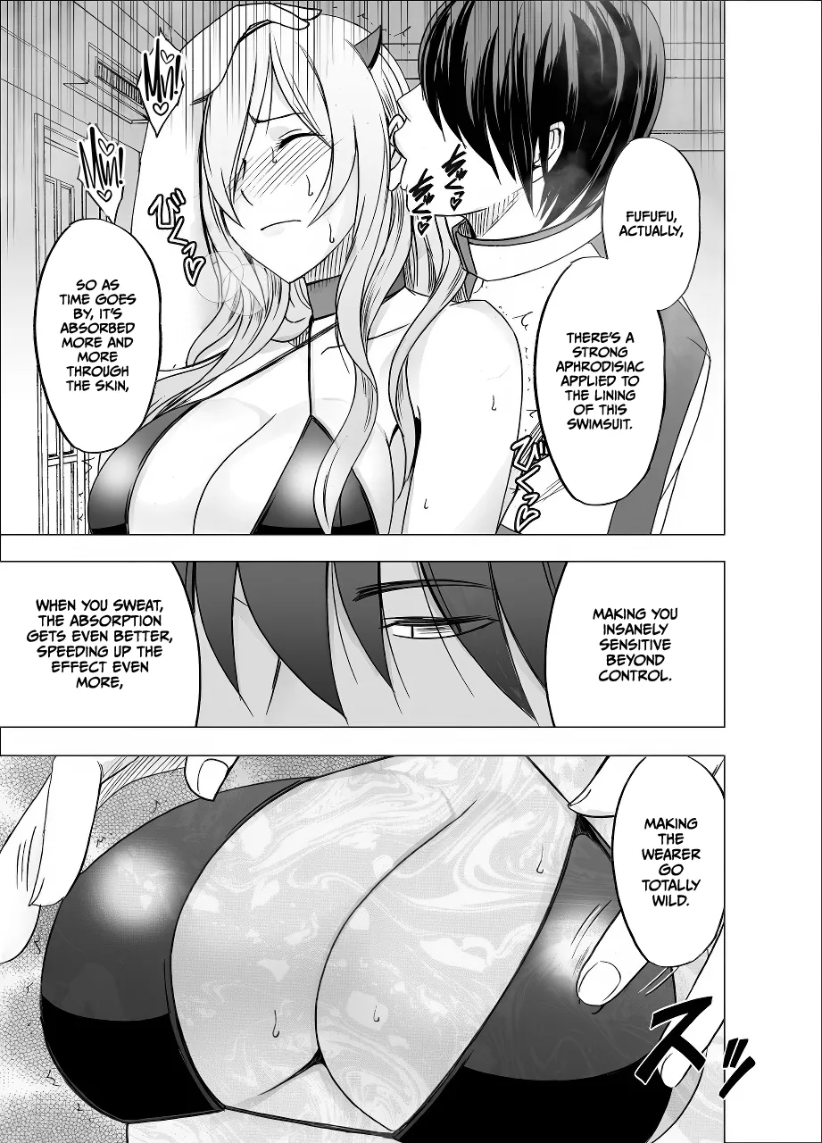 Imouto no Kareshi ni Hamerareta Watashi Chapter 1 - page 22
