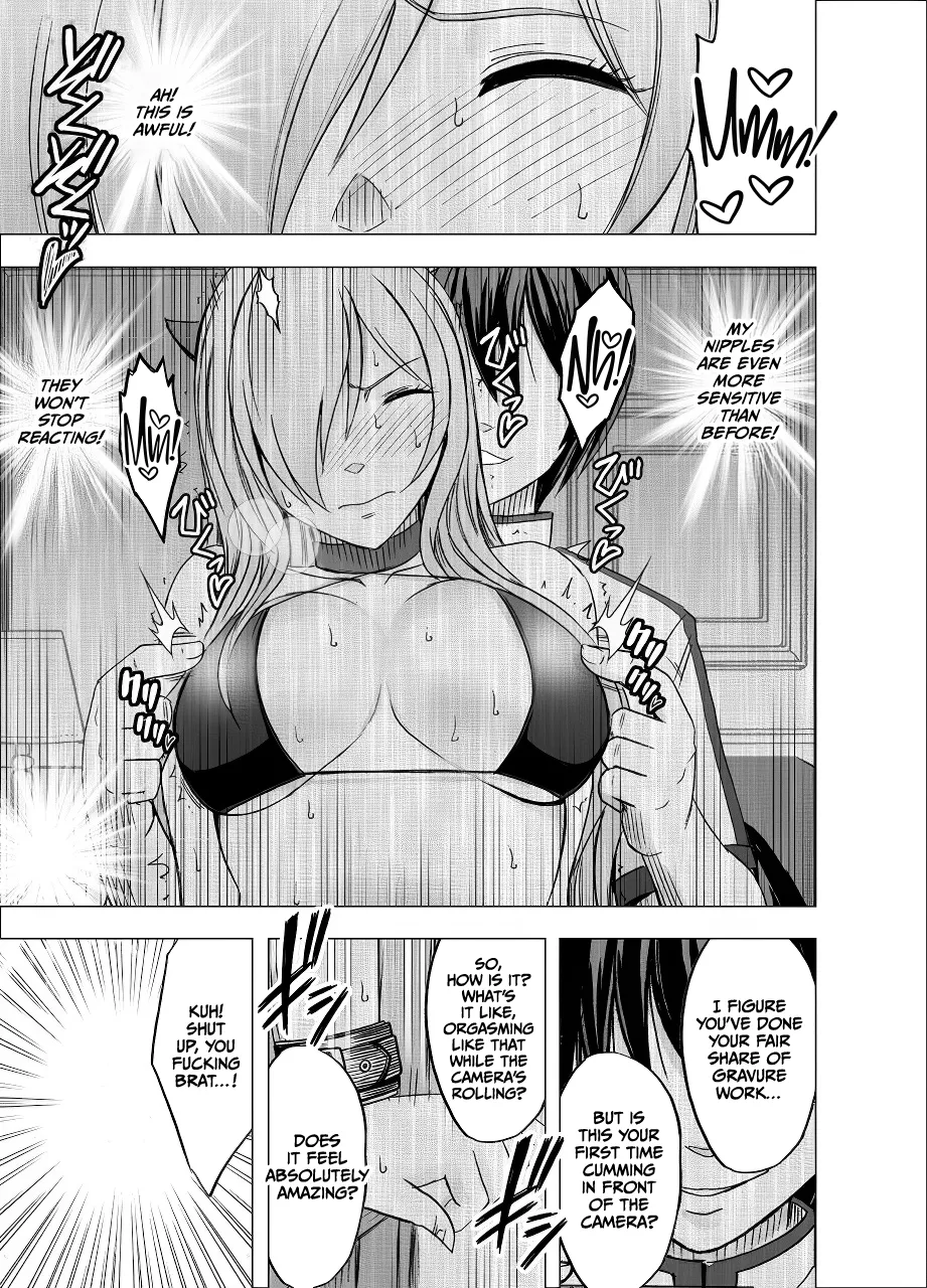 Imouto no Kareshi ni Hamerareta Watashi Chapter 1 - page 24