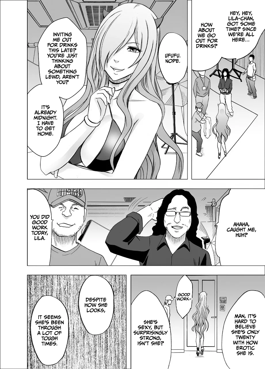Imouto no Kareshi ni Hamerareta Watashi Chapter 1 - page 3