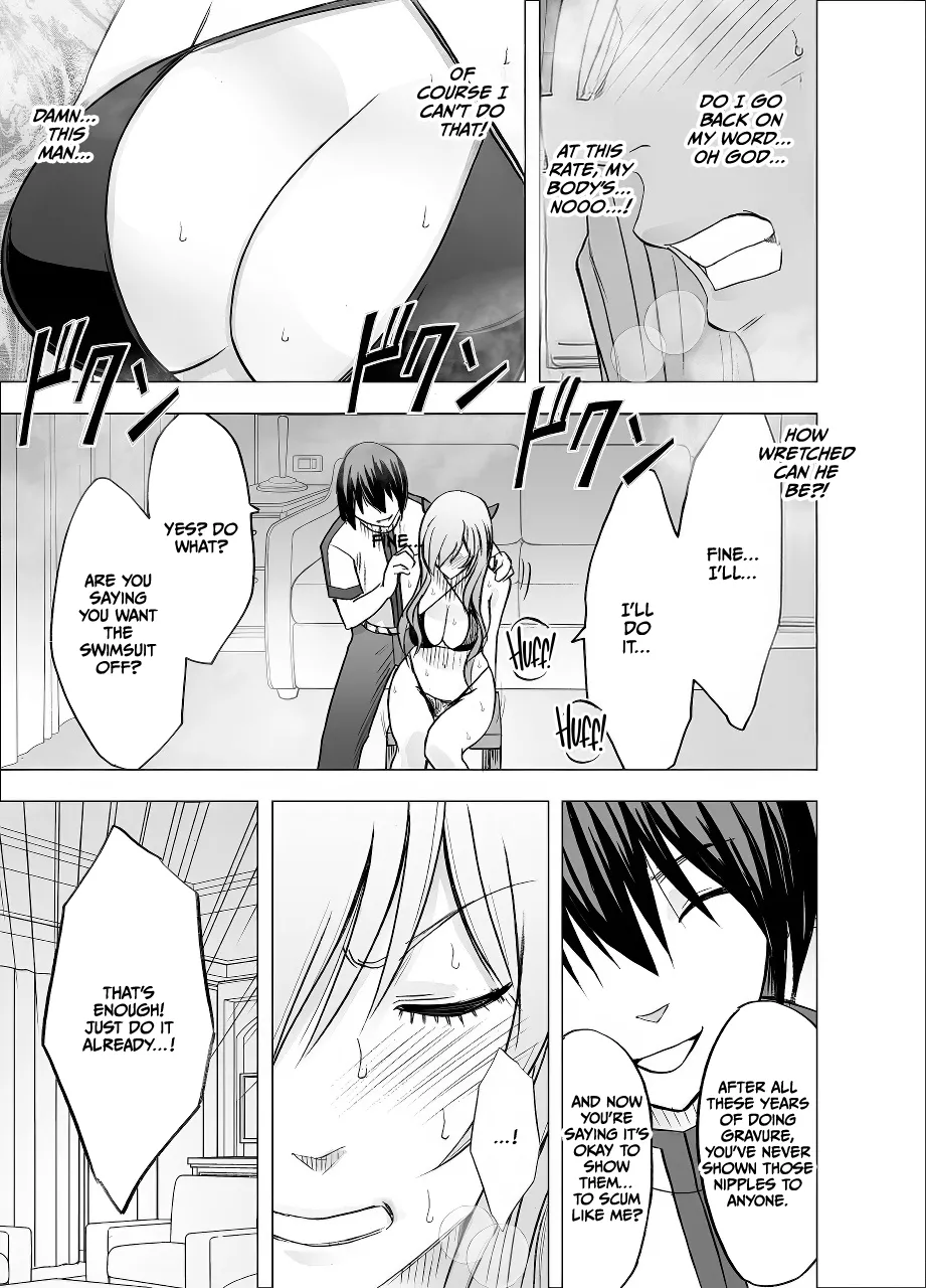 Imouto no Kareshi ni Hamerareta Watashi Chapter 1 - page 30