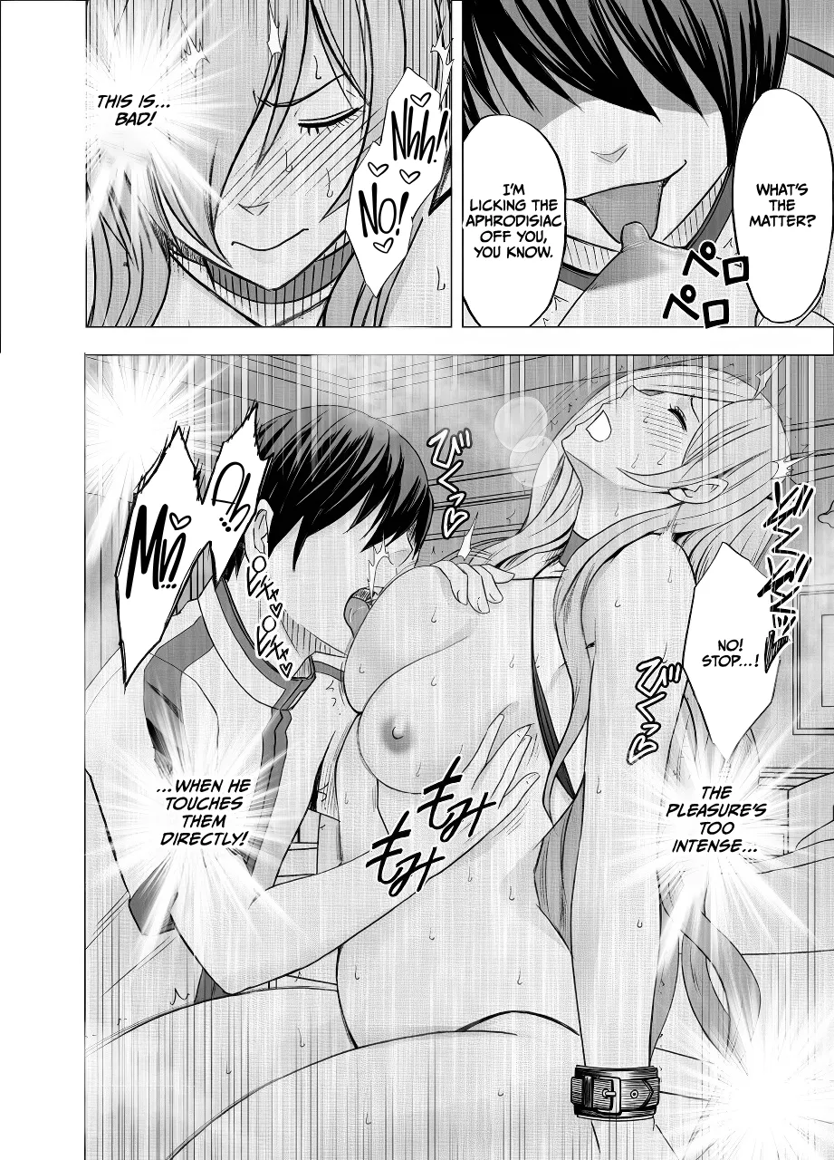 Imouto no Kareshi ni Hamerareta Watashi Chapter 1 - page 33