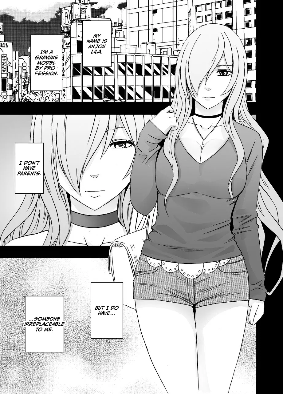 Imouto no Kareshi ni Hamerareta Watashi Chapter 1 - page 4