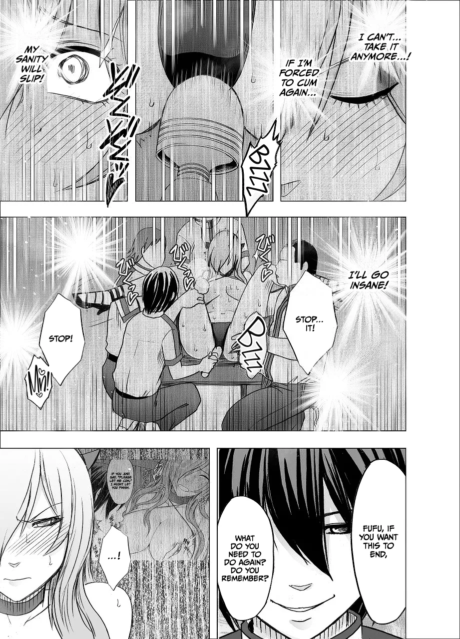Imouto no Kareshi ni Hamerareta Watashi Chapter 1 - page 46