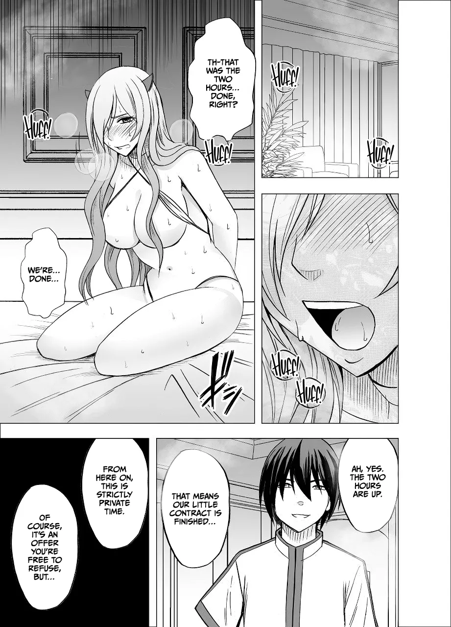 Imouto no Kareshi ni Hamerareta Watashi Chapter 1 - page 52