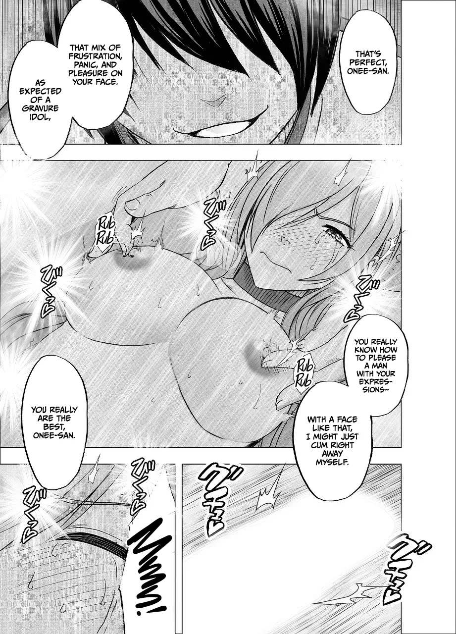 Imouto no Kareshi ni Hamerareta Watashi Chapter 1 - page 66
