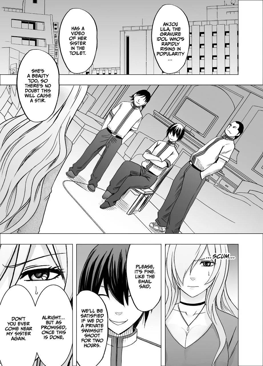 Imouto no Kareshi ni Hamerareta Watashi Chapter 1 - page 8