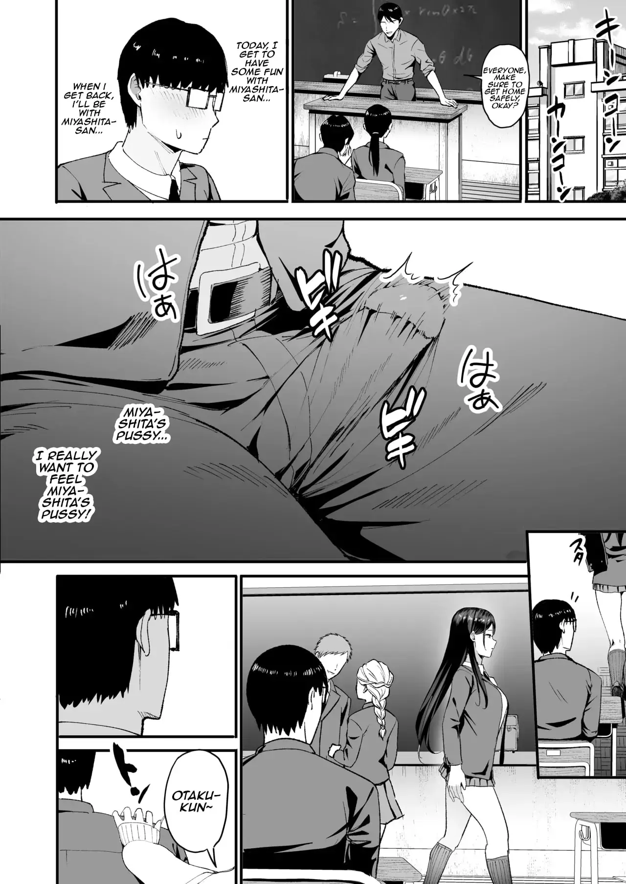 Iribitari Gal ni Manko Tsukawasete Morau Hanashi 1 - 4 Chapter 1 - page 135