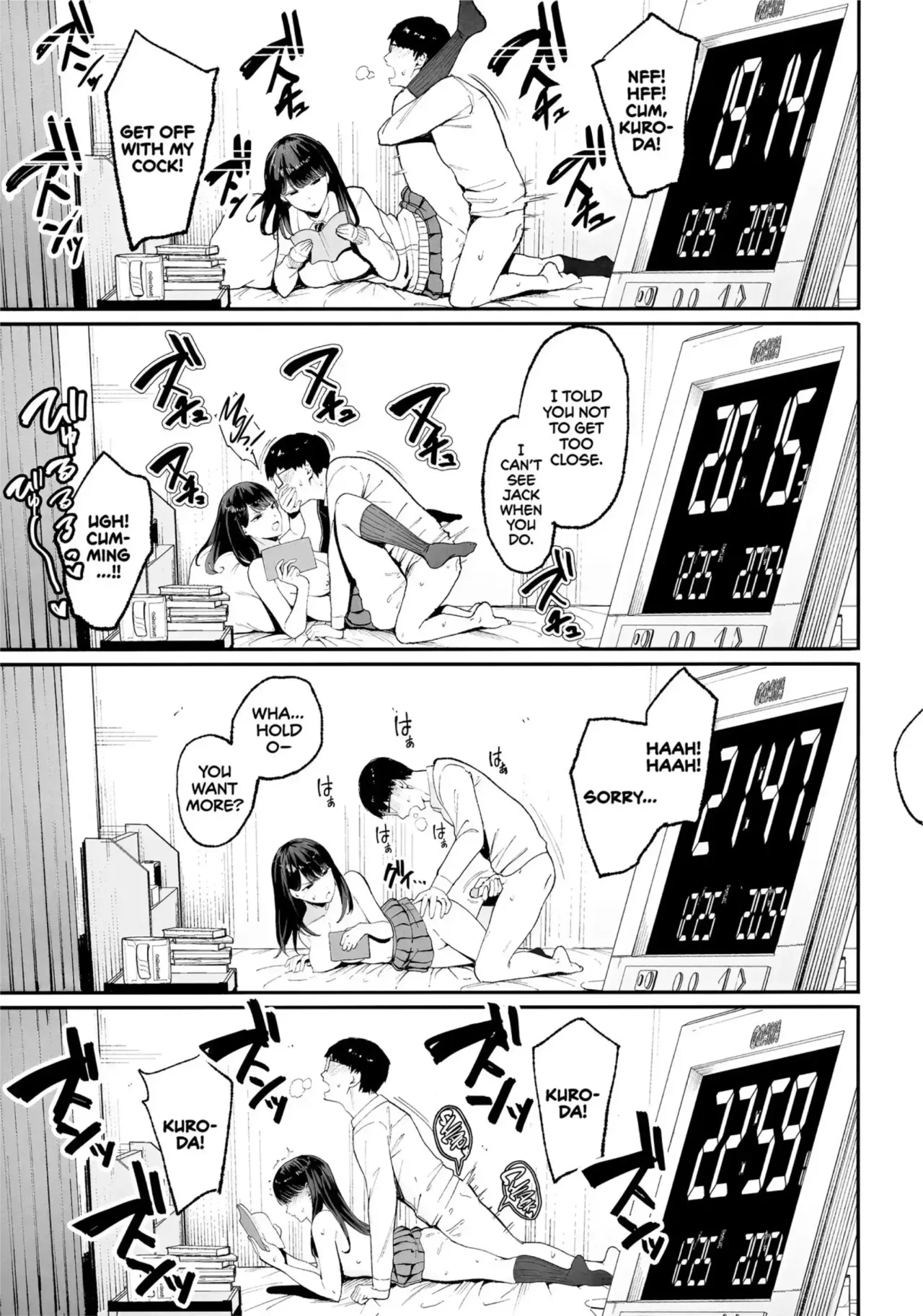 Iribitari Gal ni Manko Tsukawasete Morau Hanashi 1 - 4 Chapter 1 - page 15