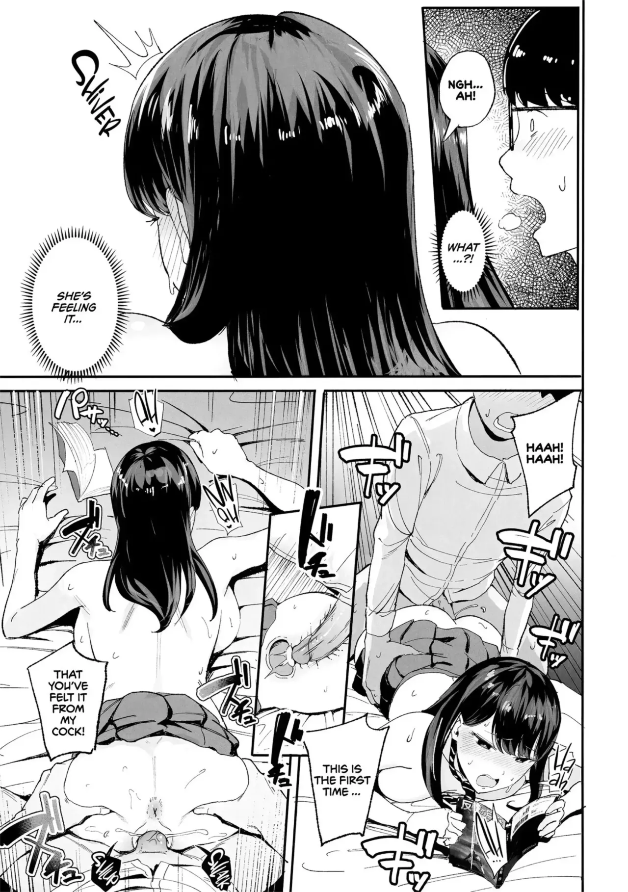 Iribitari Gal ni Manko Tsukawasete Morau Hanashi 1 - 4 Chapter 1 - page 17