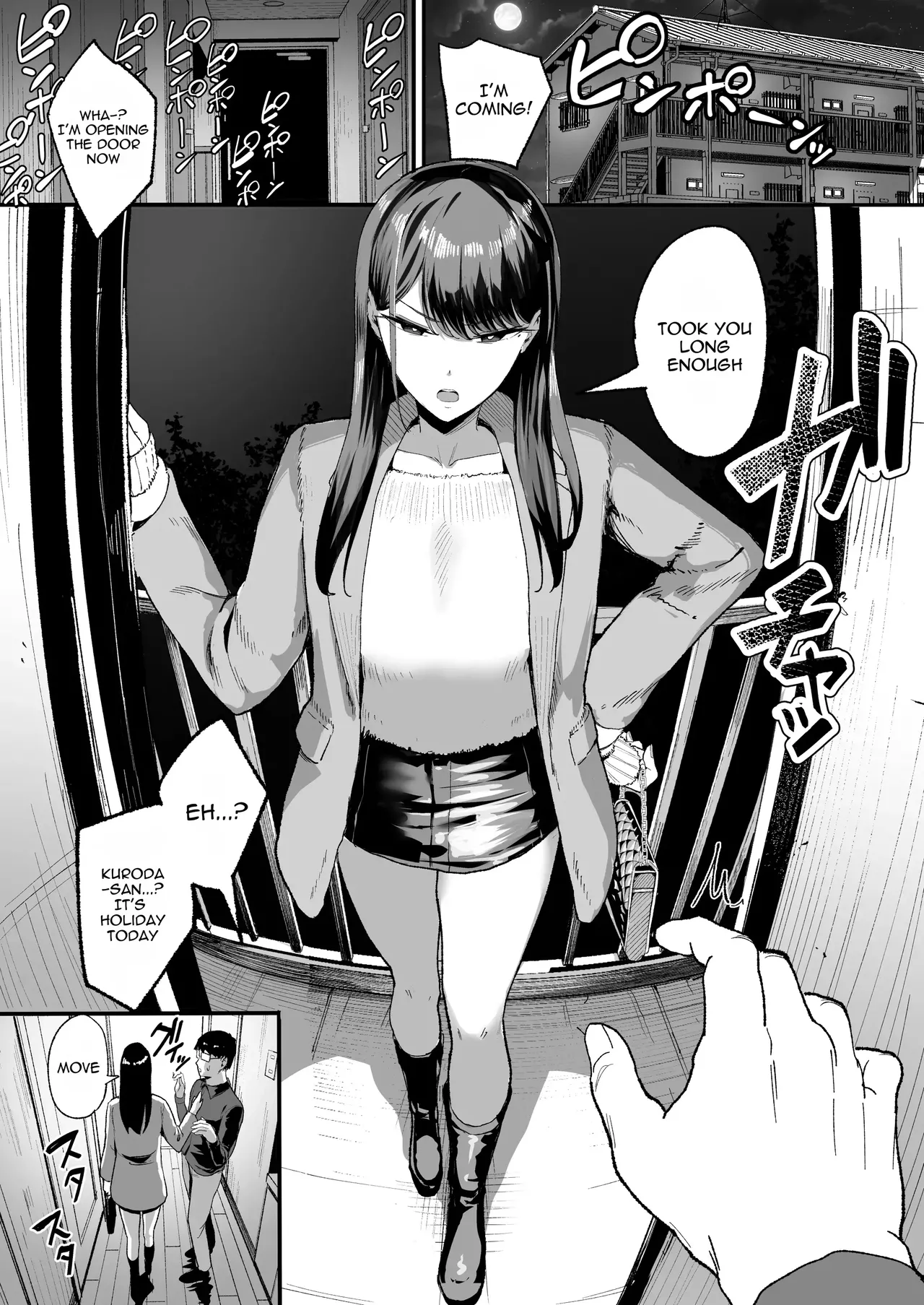 Iribitari Gal ni Manko Tsukawasete Morau Hanashi 1 - 4 Chapter 1 - page 32
