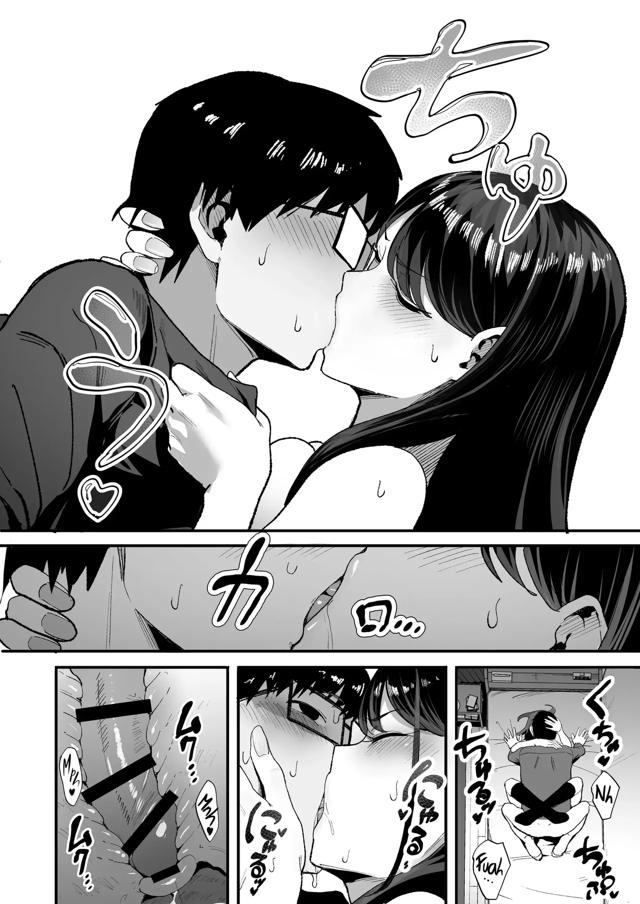 Iribitari Gal ni Manko Tsukawasete Morau Hanashi 1 - 4 Chapter 1 - page 51