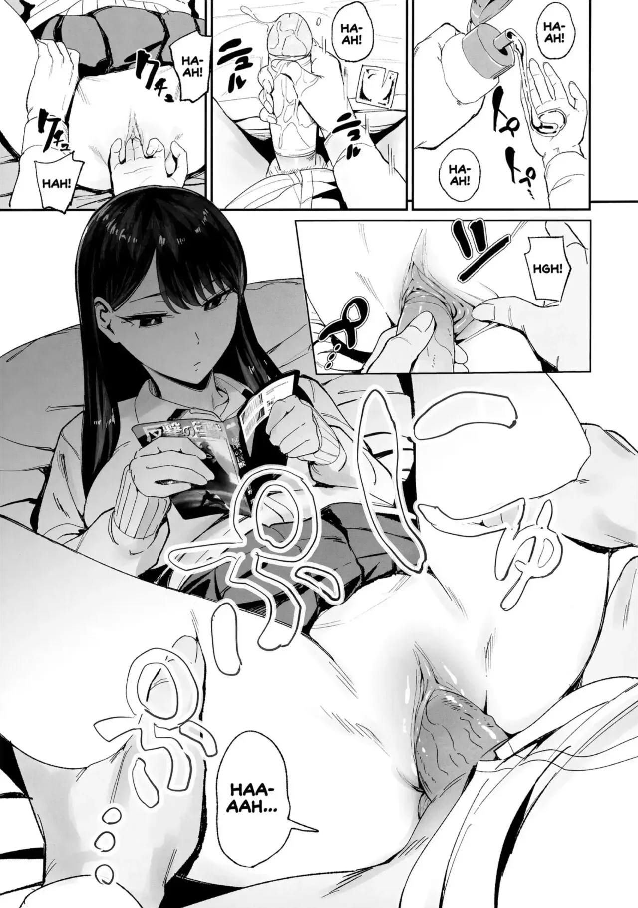 Iribitari Gal ni Manko Tsukawasete Morau Hanashi 1 - 4 Chapter 1 - page 9