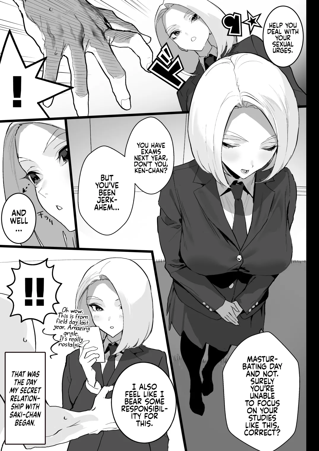 Watashi ni Dashinasai. Chapter 1 - page 15