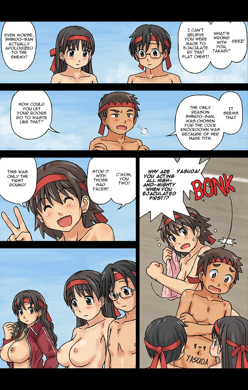 Watashitachi Supponpon _Kasuga Sakuhinshuu_ _ Kasuga Anthology [artfi Chapter 1 - page 104