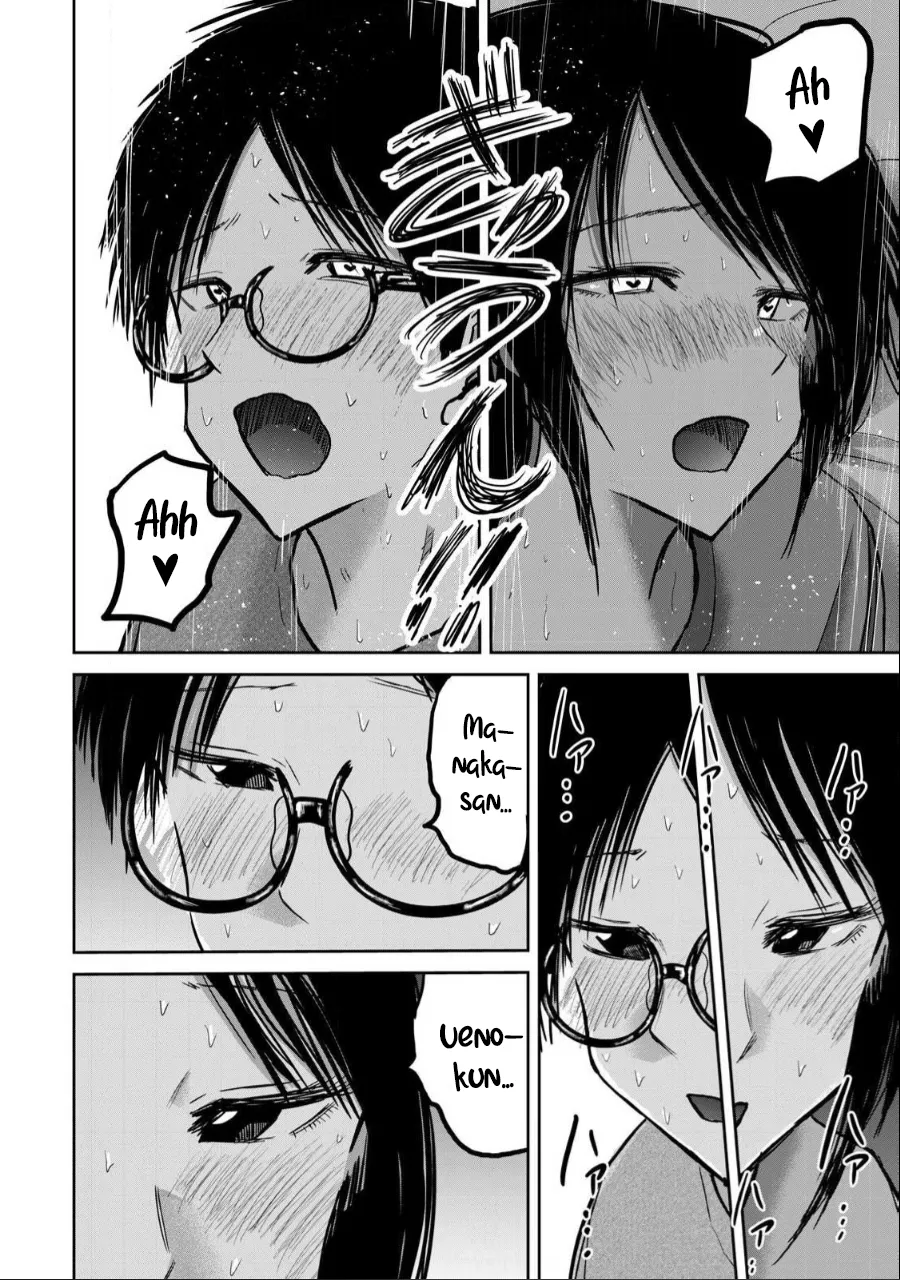 Ueno-kun wa Kaihatsu-zumi Chapter 1 - page 539