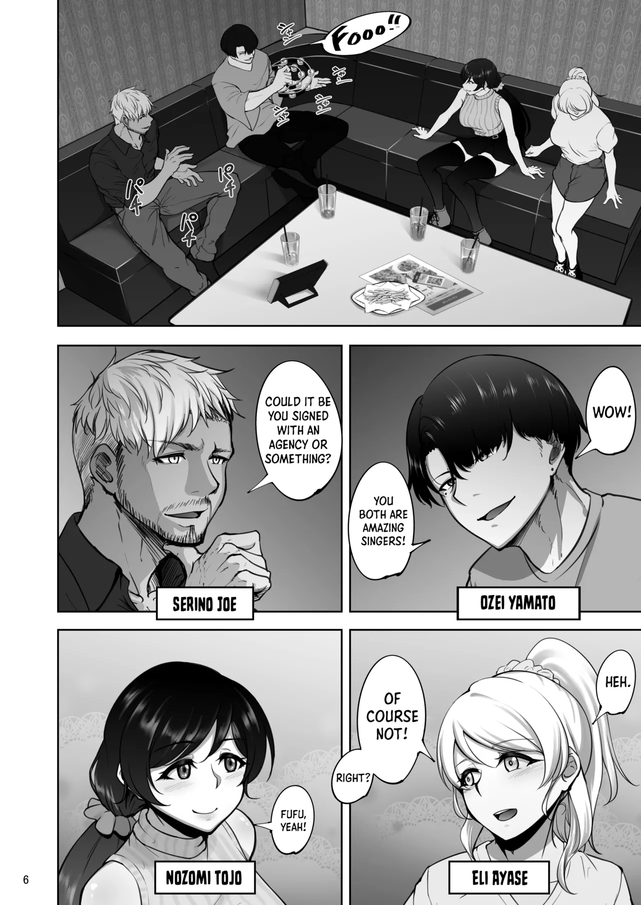 Eri to Nozomi no Joujiroku 1 Chapter 1 - page 6