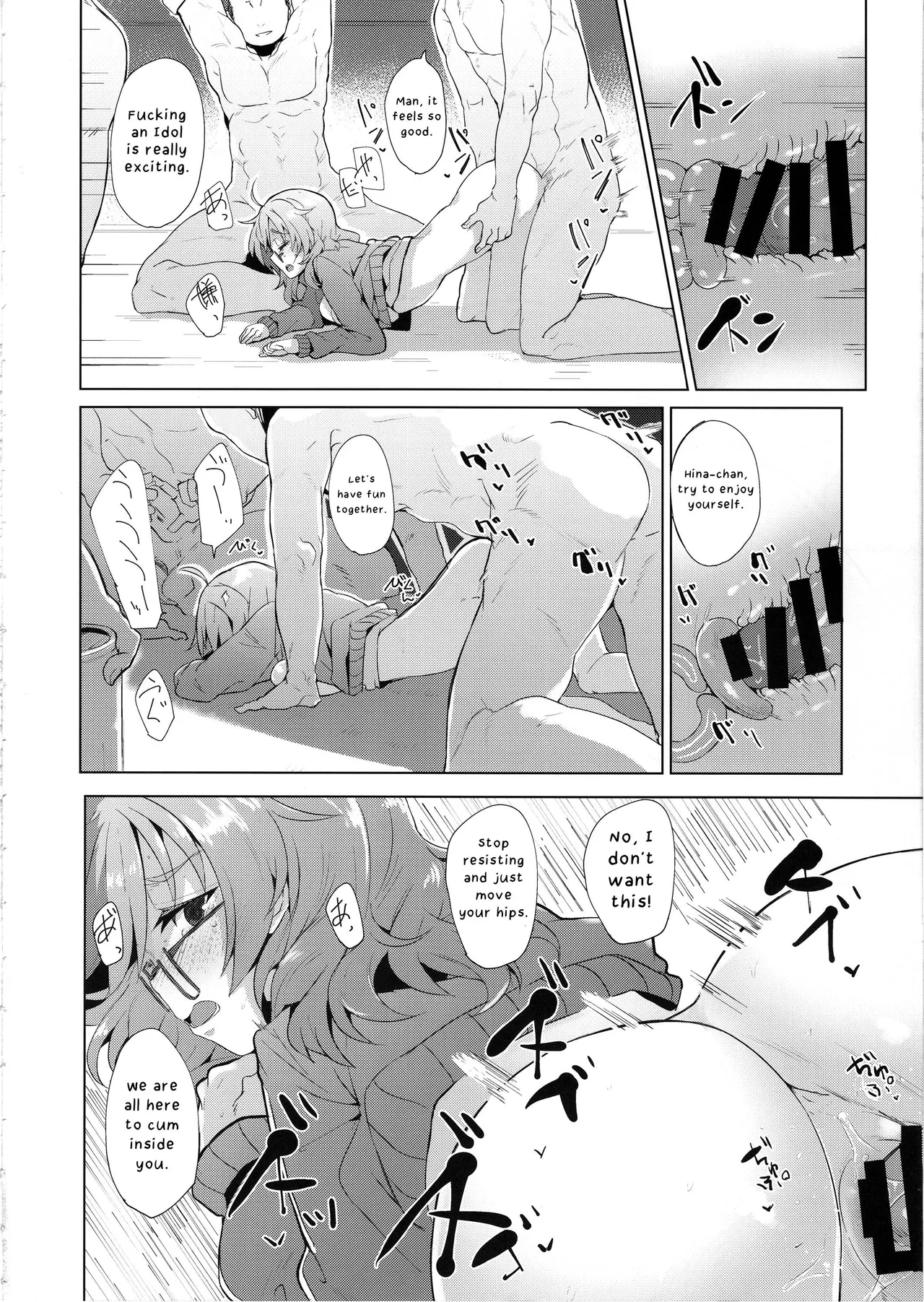 Araki Hina ga Hidoi Me ni Au Hon Chapter 1 - page 15