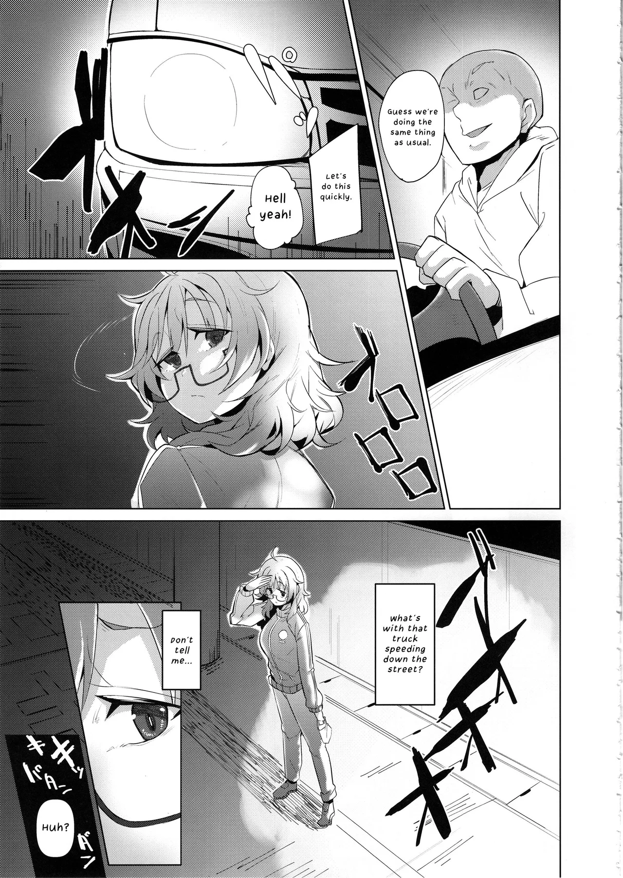 Araki Hina ga Hidoi Me ni Au Hon Chapter 1 - page 6