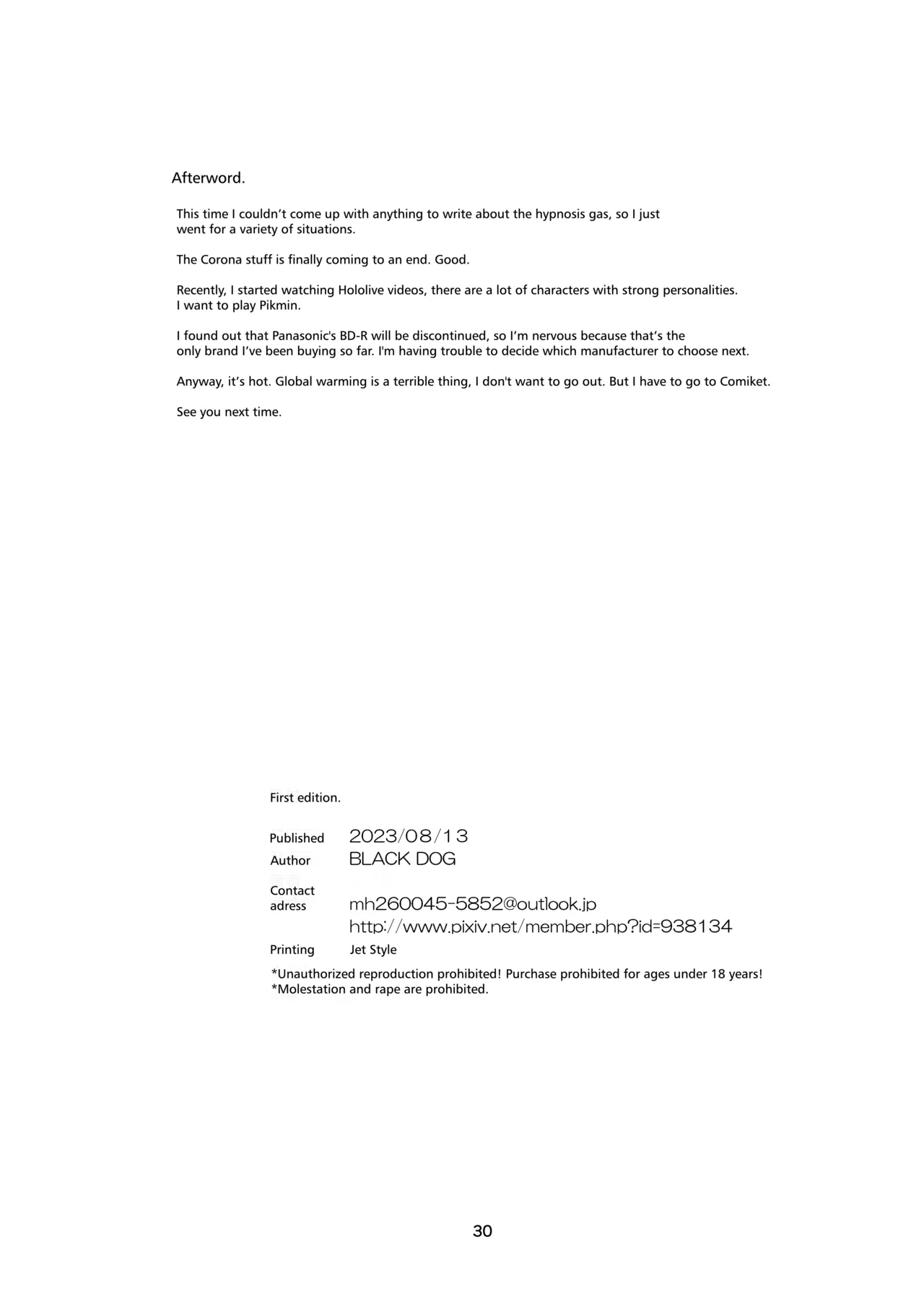 Hypnotism is Just Make-Believe 2 Chapter 1 - page 30