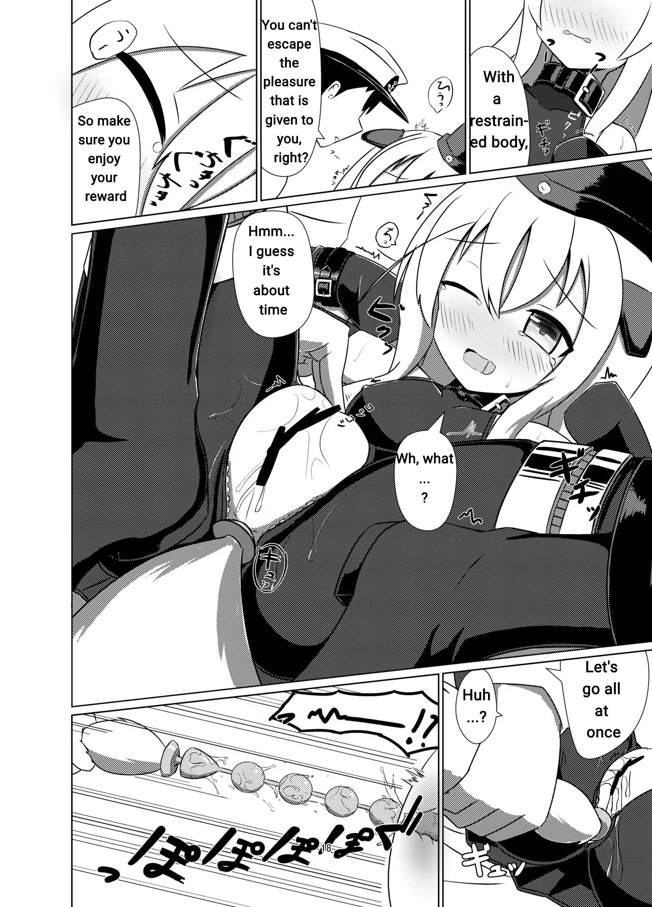 U no Admiral wa Ookami-san desu. Machine Translation Chapter 1 - page 16