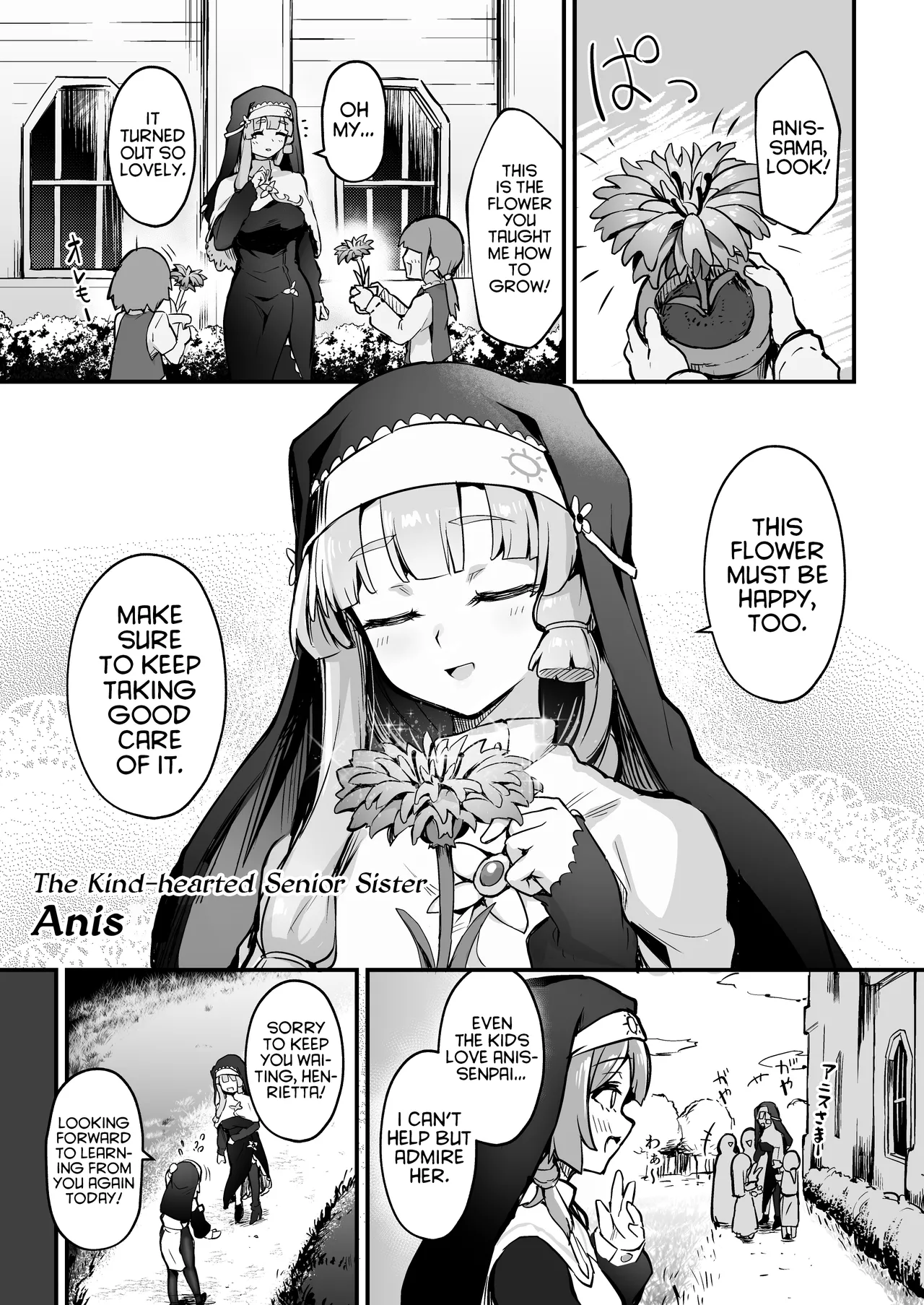 Shokushu Nanka ni Makenai! SideA Chapter 1 - page 2