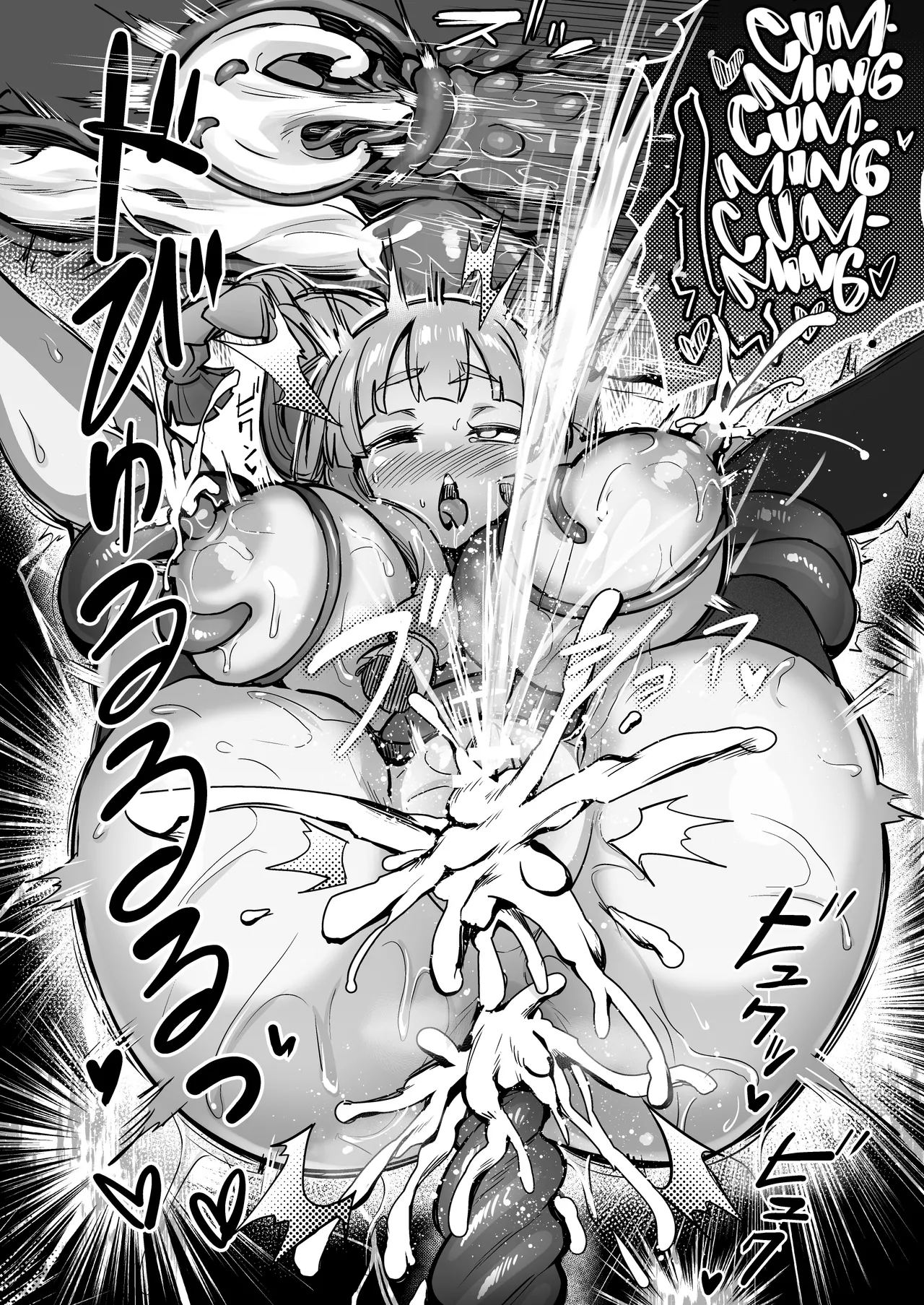 Shokushu Nanka ni Makenai! SideA Chapter 1 - page 25