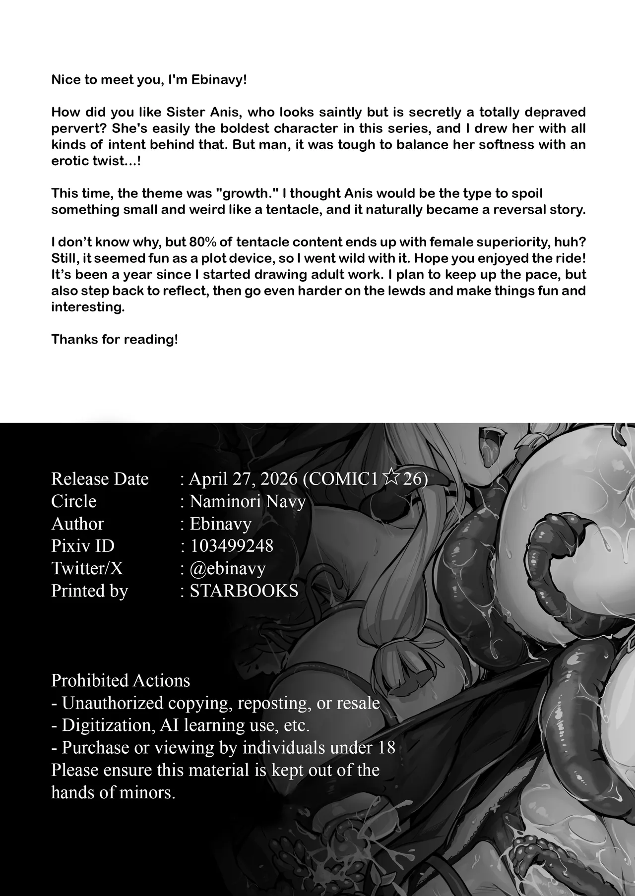 Shokushu Nanka ni Makenai! SideA Chapter 1 - page 29
