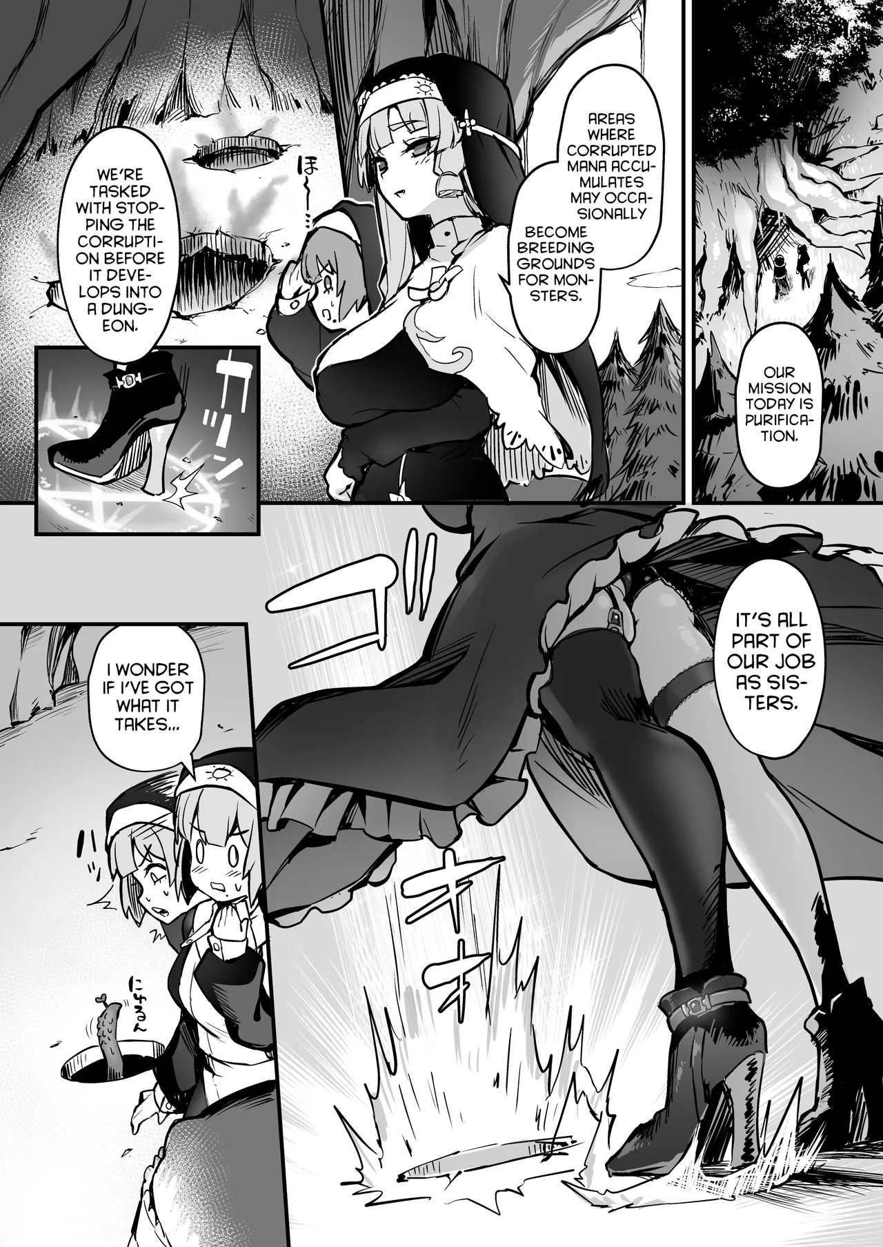Shokushu Nanka ni Makenai! SideA Chapter 1 - page 3