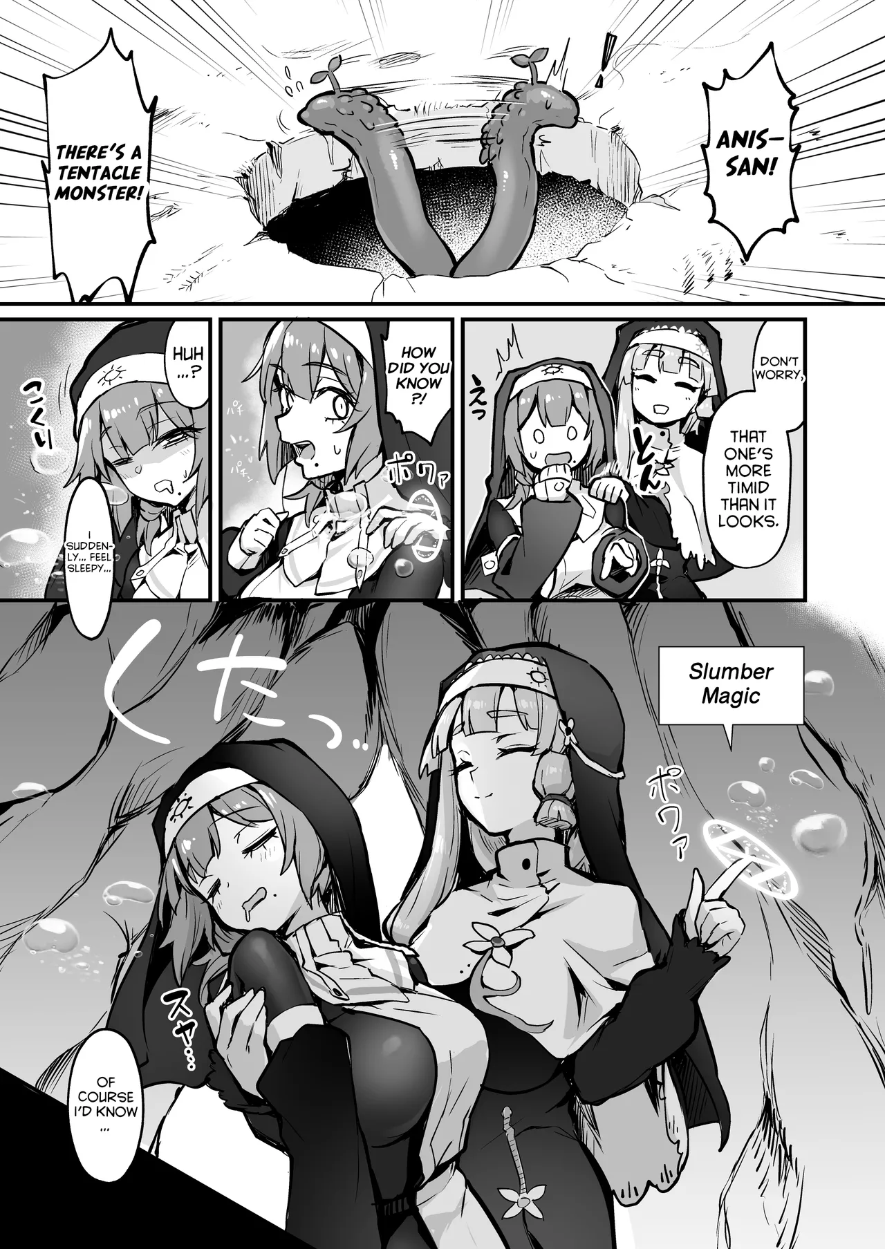 Shokushu Nanka ni Makenai! SideA Chapter 1 - page 4