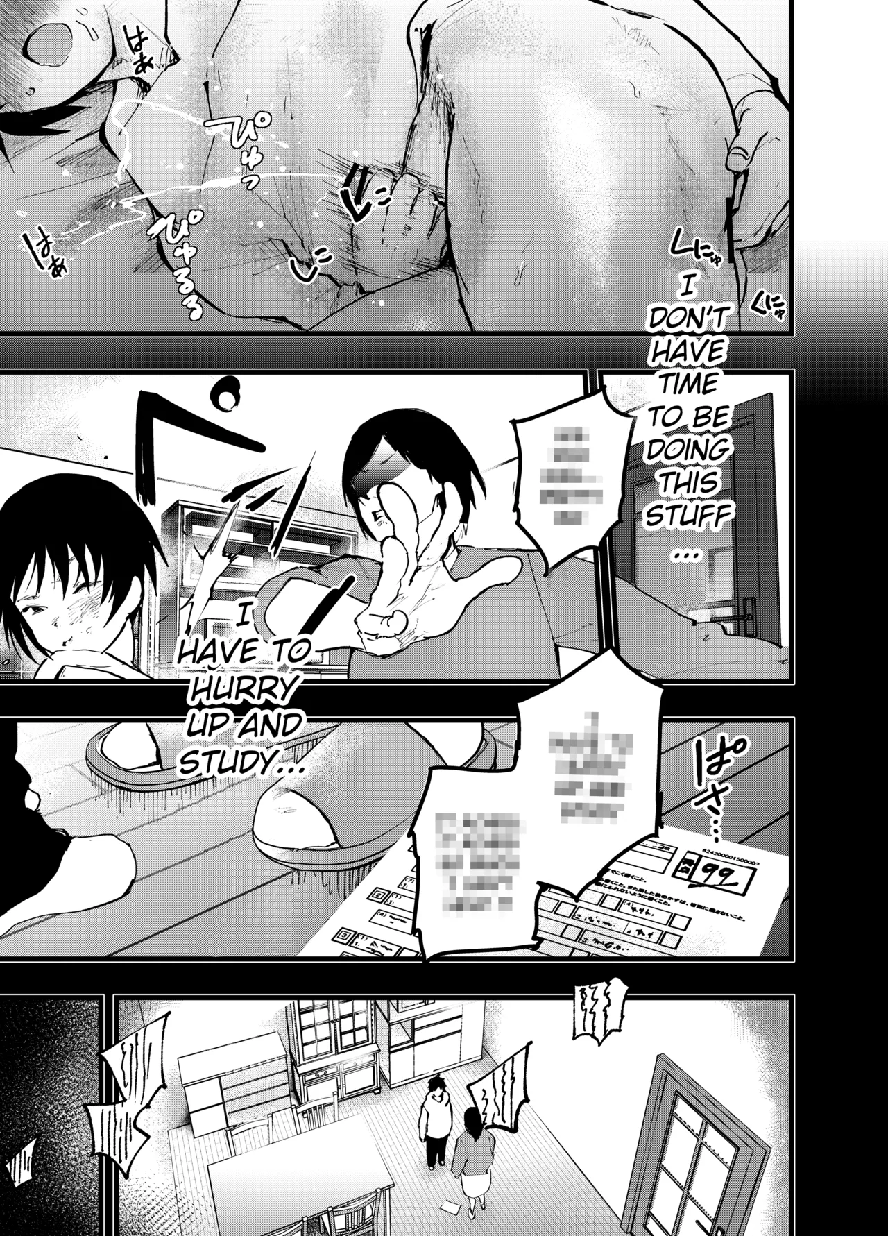 Mesu Ochi Onsen Gasshuku! Dosukebe Inran Renzoku Zecchou! Chapter 1 - page 14