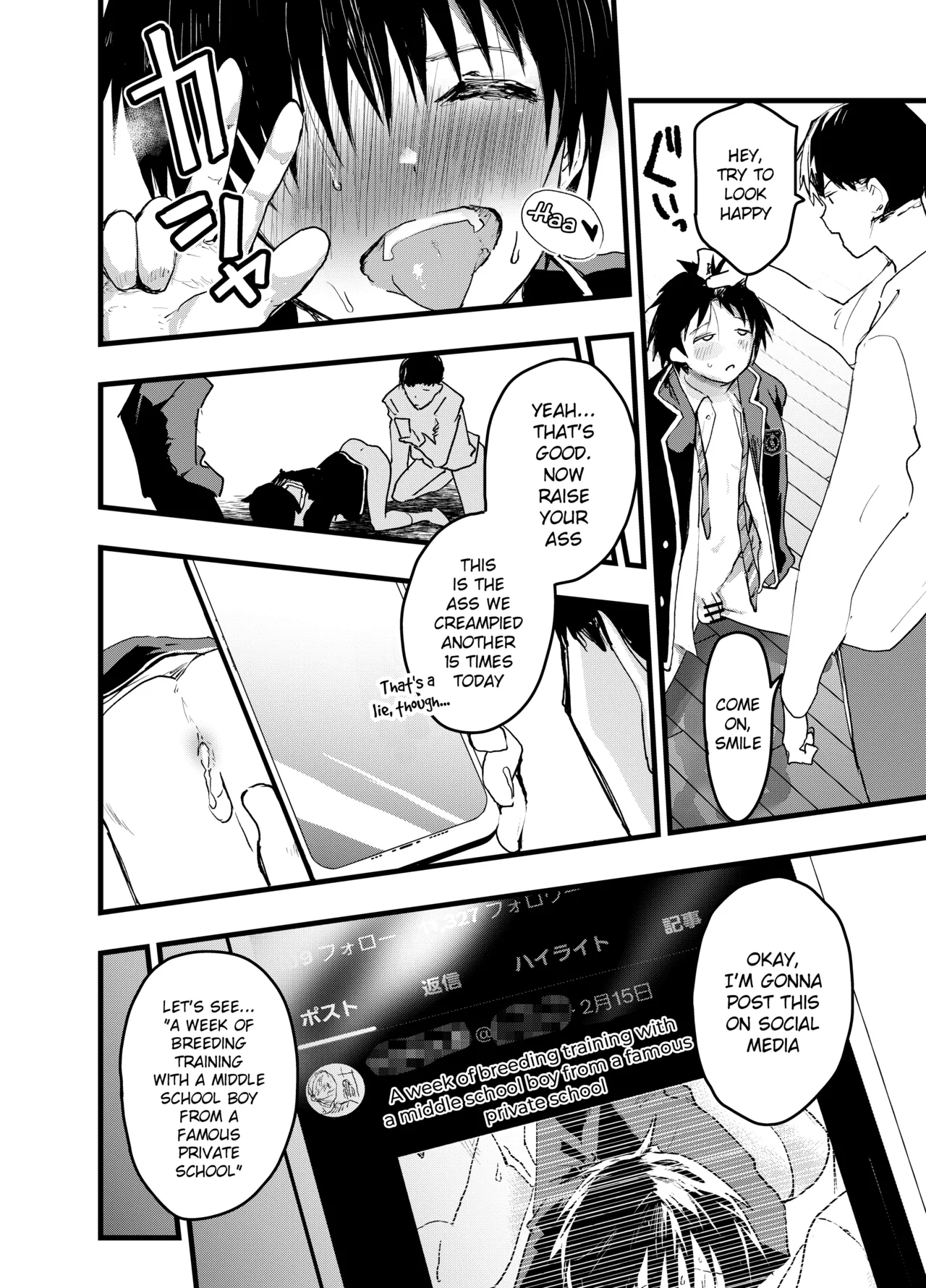 Mesu Ochi Onsen Gasshuku! Dosukebe Inran Renzoku Zecchou! Chapter 1 - page 21