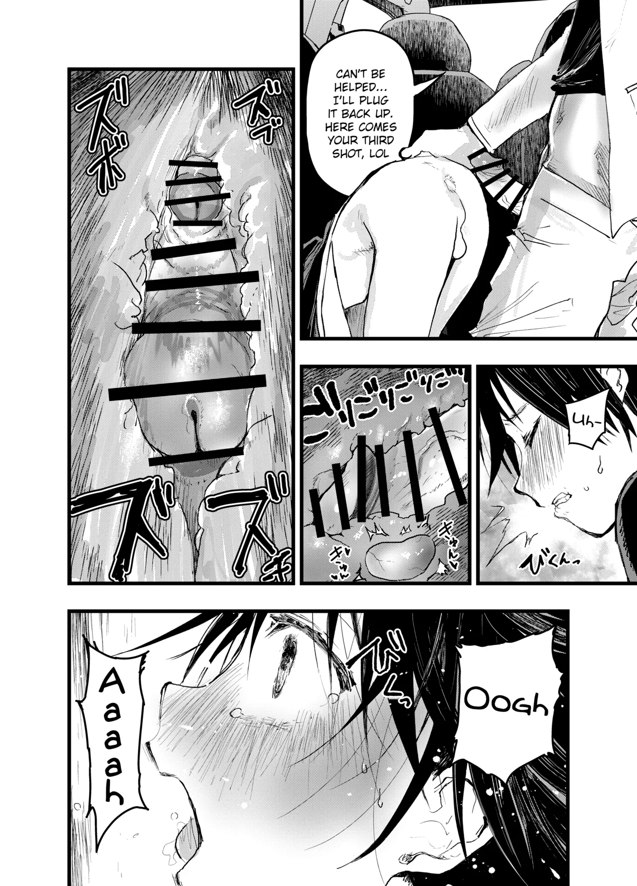 Mesu Ochi Onsen Gasshuku! Dosukebe Inran Renzoku Zecchou! Chapter 1 - page 31
