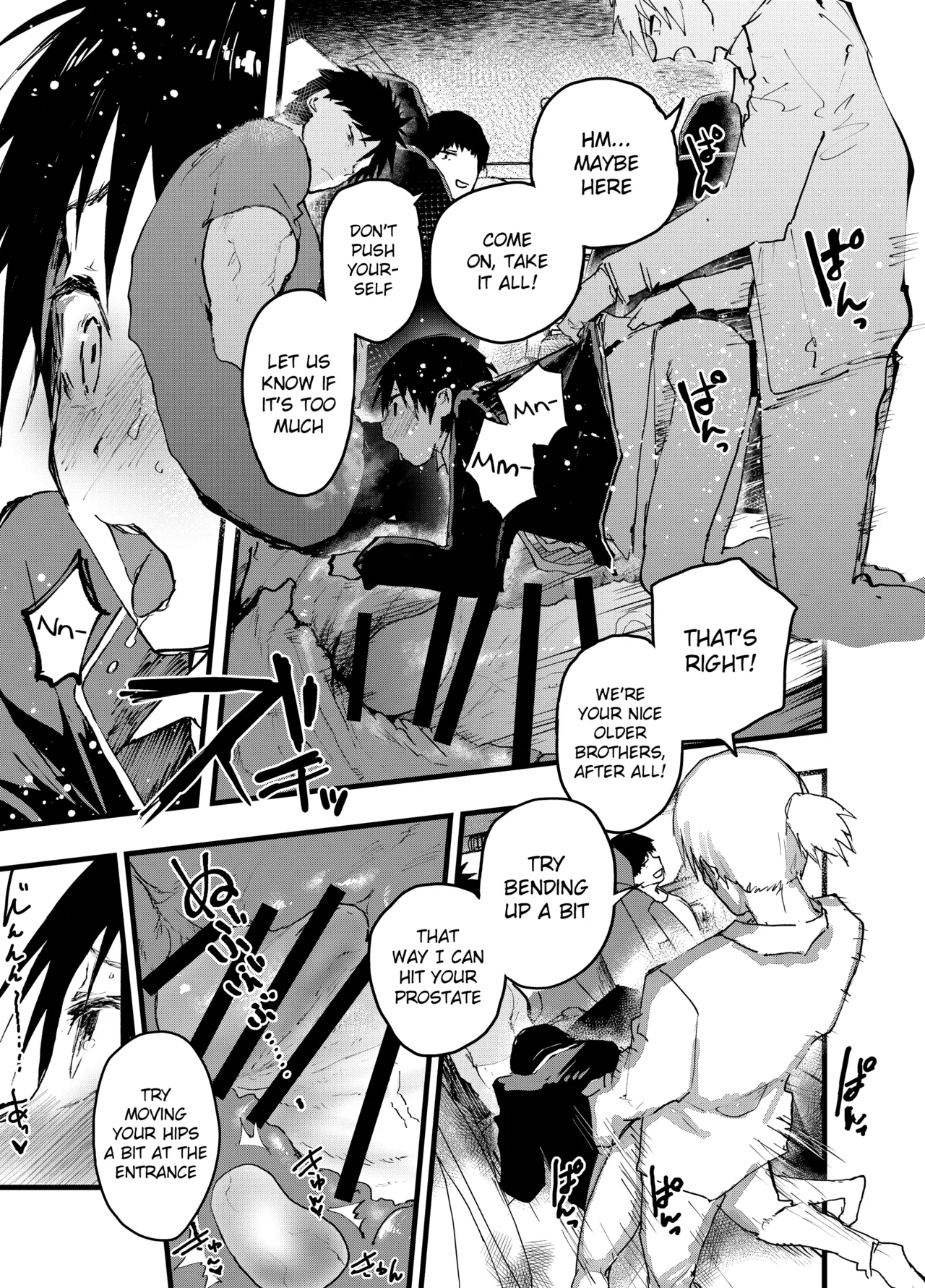 Mesu Ochi Onsen Gasshuku! Dosukebe Inran Renzoku Zecchou! Chapter 1 - page 32