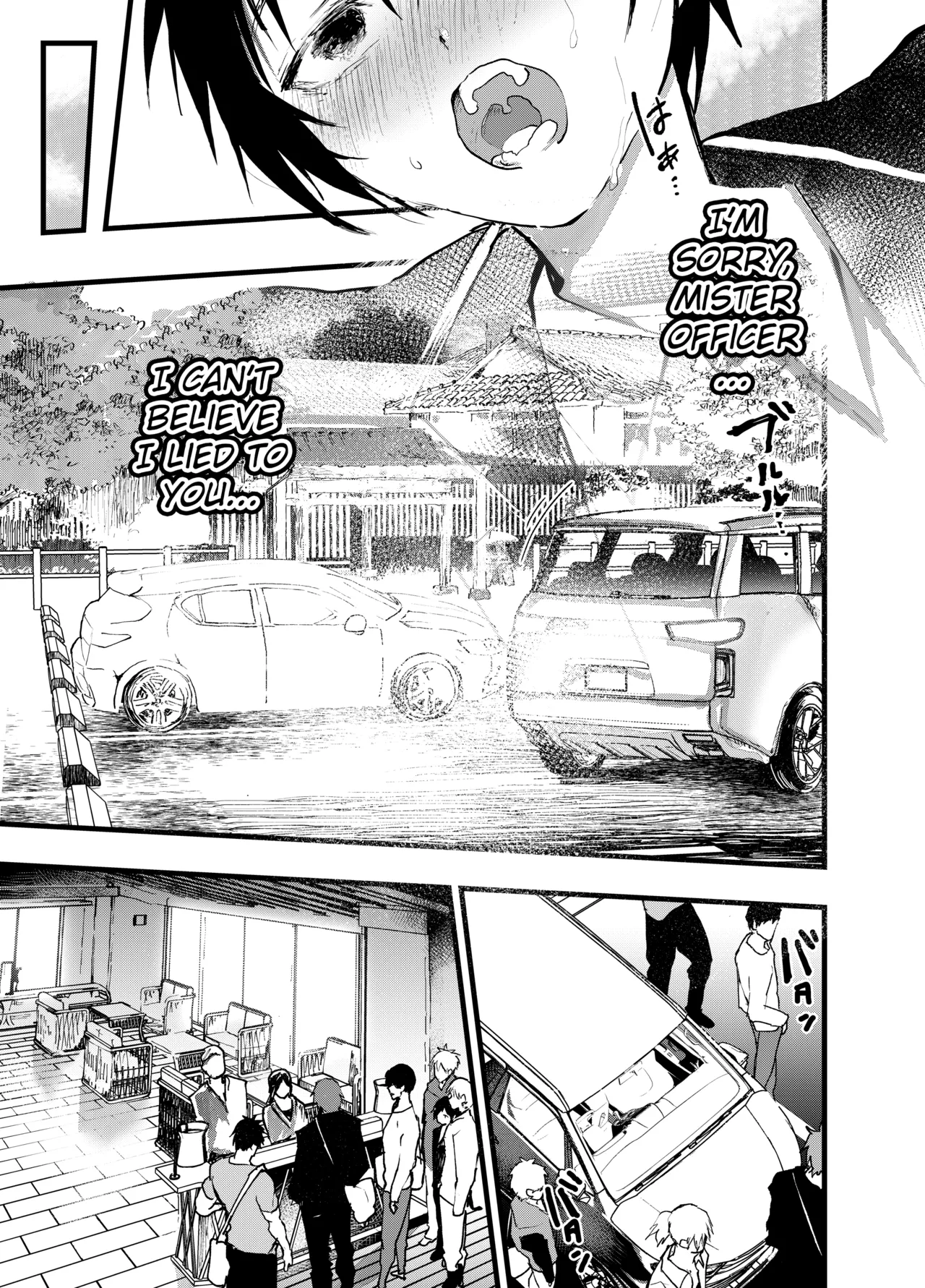 Mesu Ochi Onsen Gasshuku! Dosukebe Inran Renzoku Zecchou! Chapter 1 - page 42