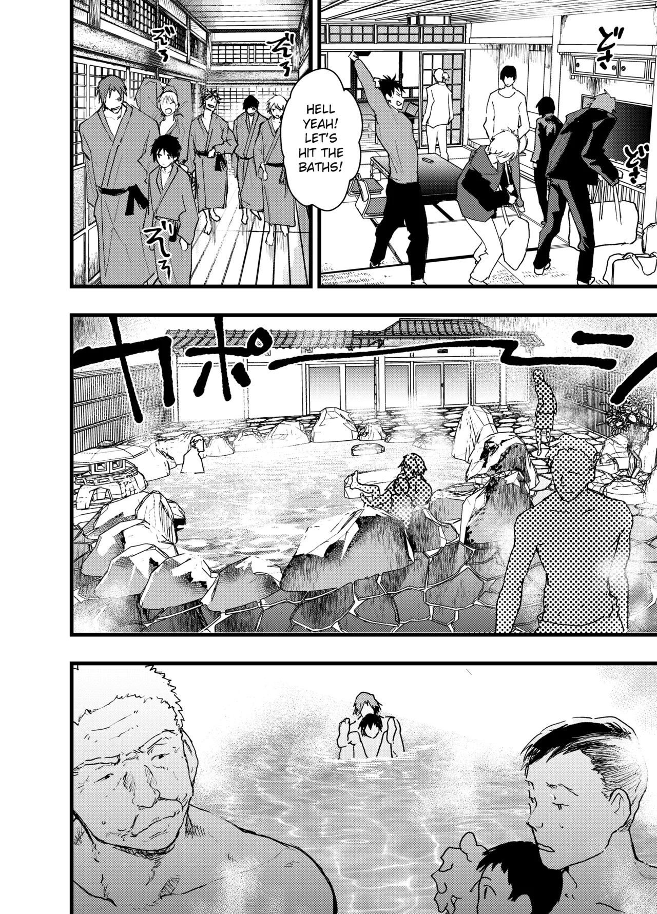 Mesu Ochi Onsen Gasshuku! Dosukebe Inran Renzoku Zecchou! Chapter 1 - page 43