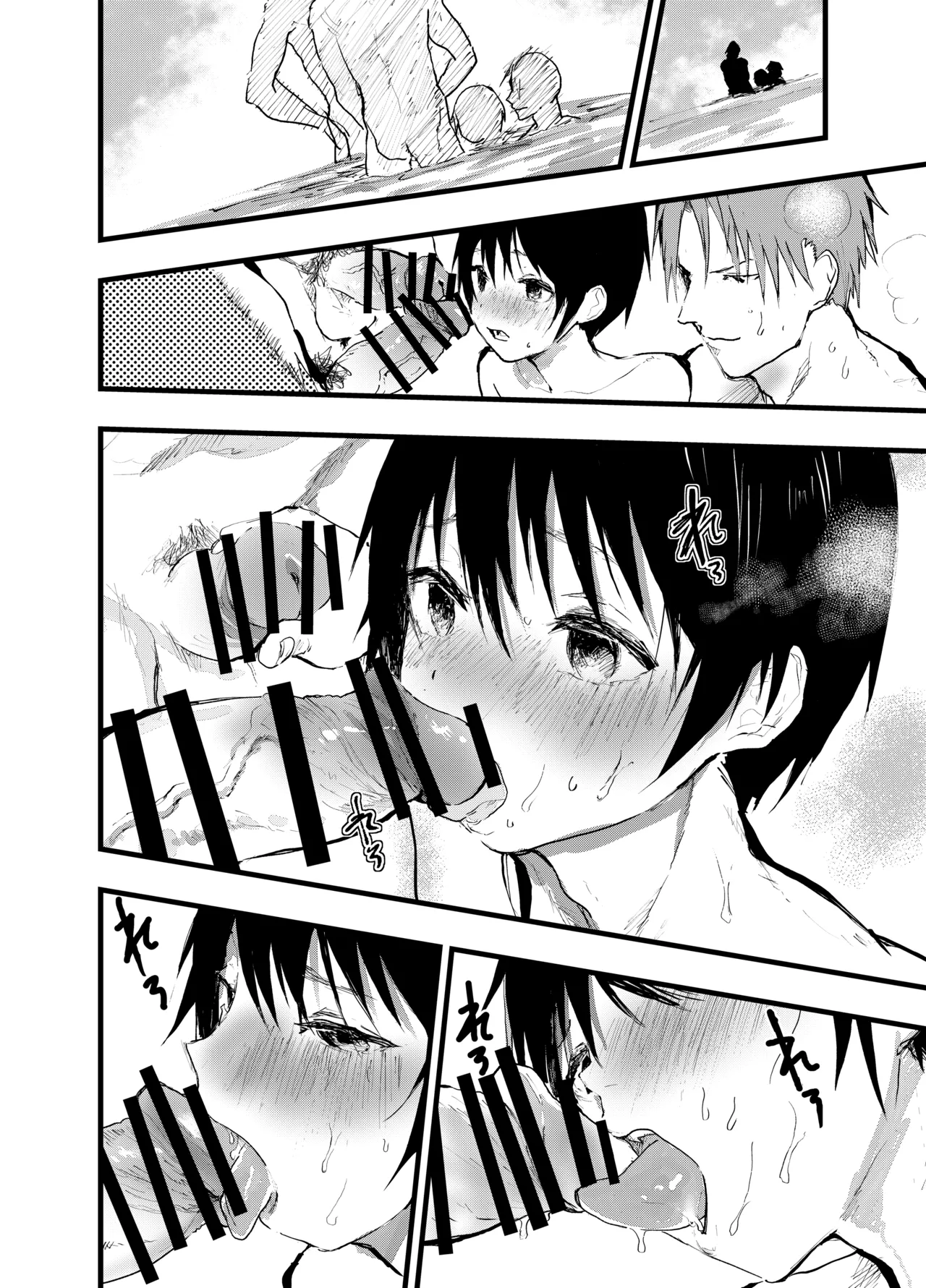 Mesu Ochi Onsen Gasshuku! Dosukebe Inran Renzoku Zecchou! Chapter 1 - page 47