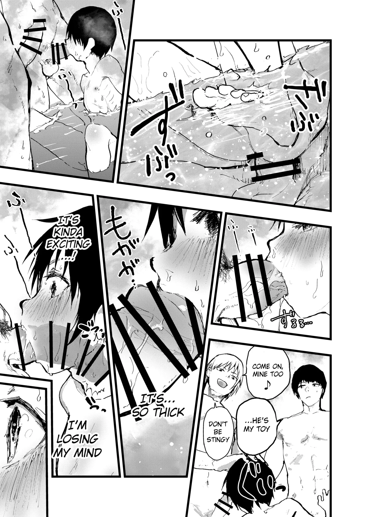 Mesu Ochi Onsen Gasshuku! Dosukebe Inran Renzoku Zecchou! Chapter 1 - page 48