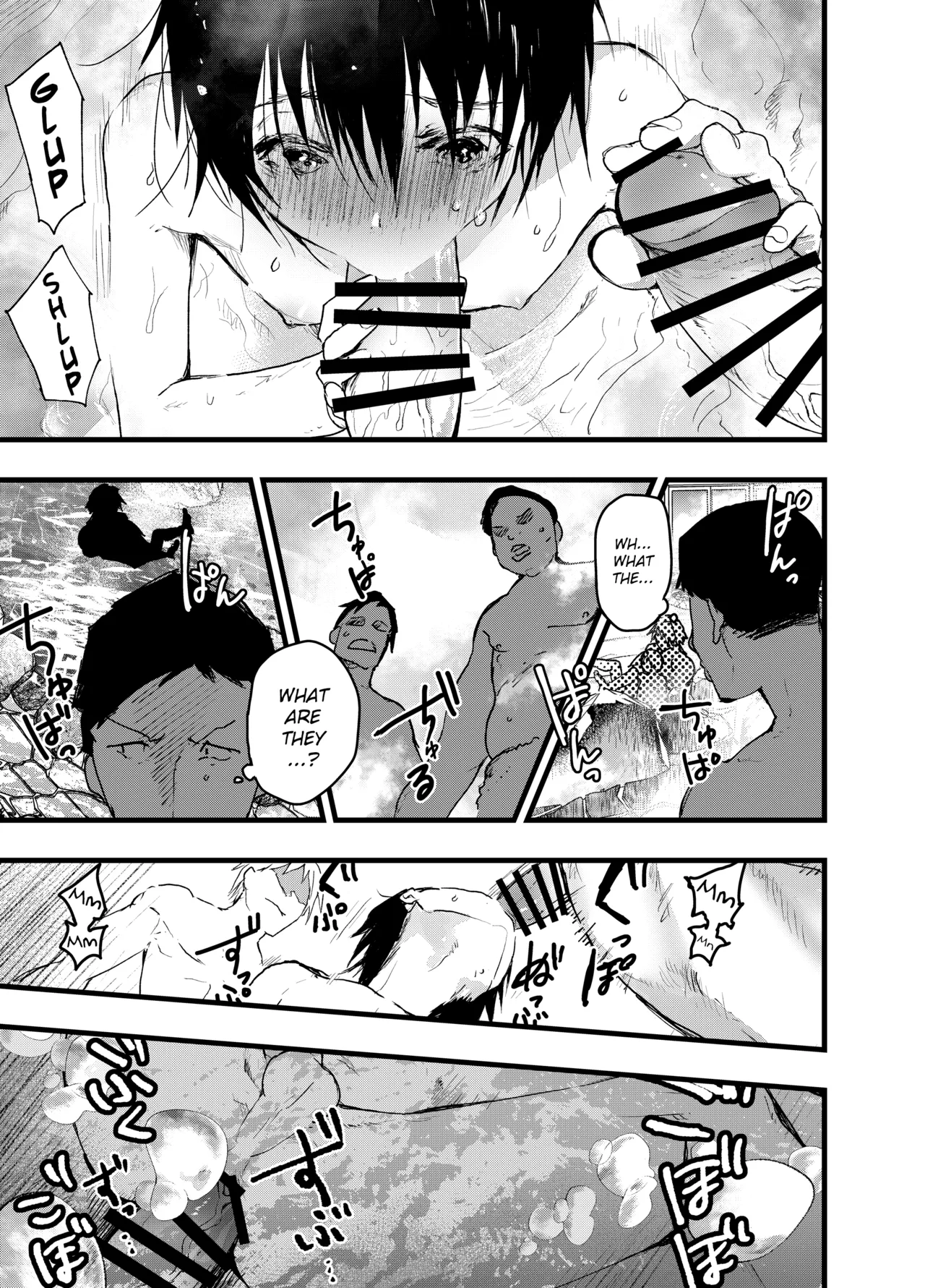 Mesu Ochi Onsen Gasshuku! Dosukebe Inran Renzoku Zecchou! Chapter 1 - page 49
